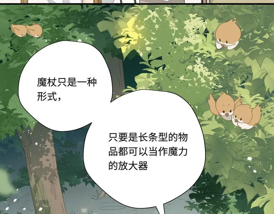 第14话 狗狗想要姐姐开心46