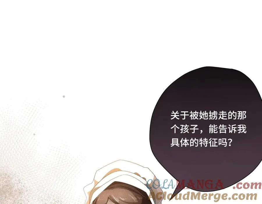 第八话 无恶不作的魔女36