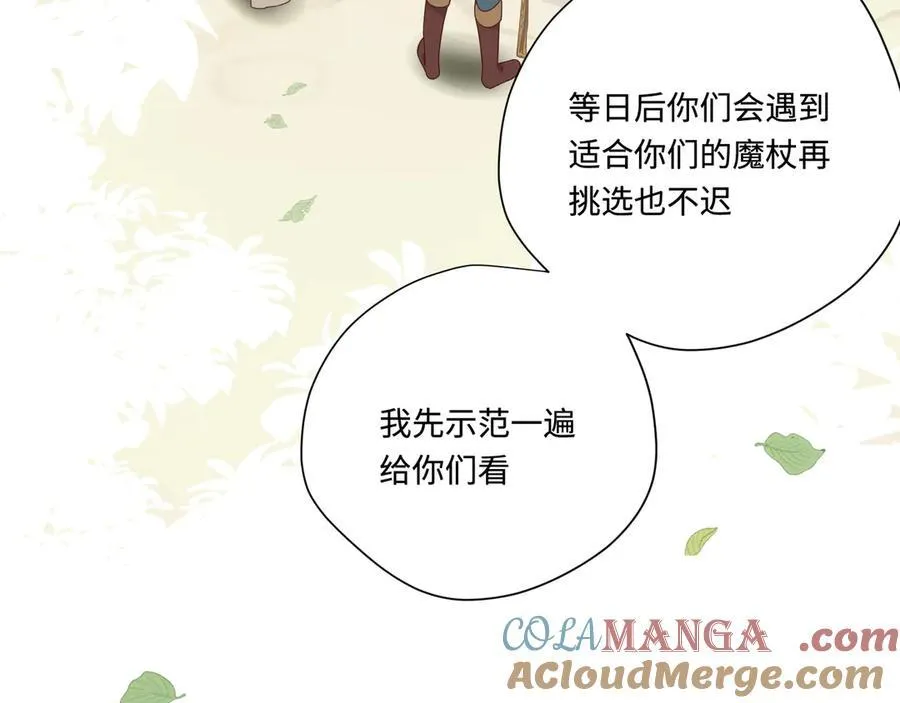 第14话 狗狗想要姐姐开心48