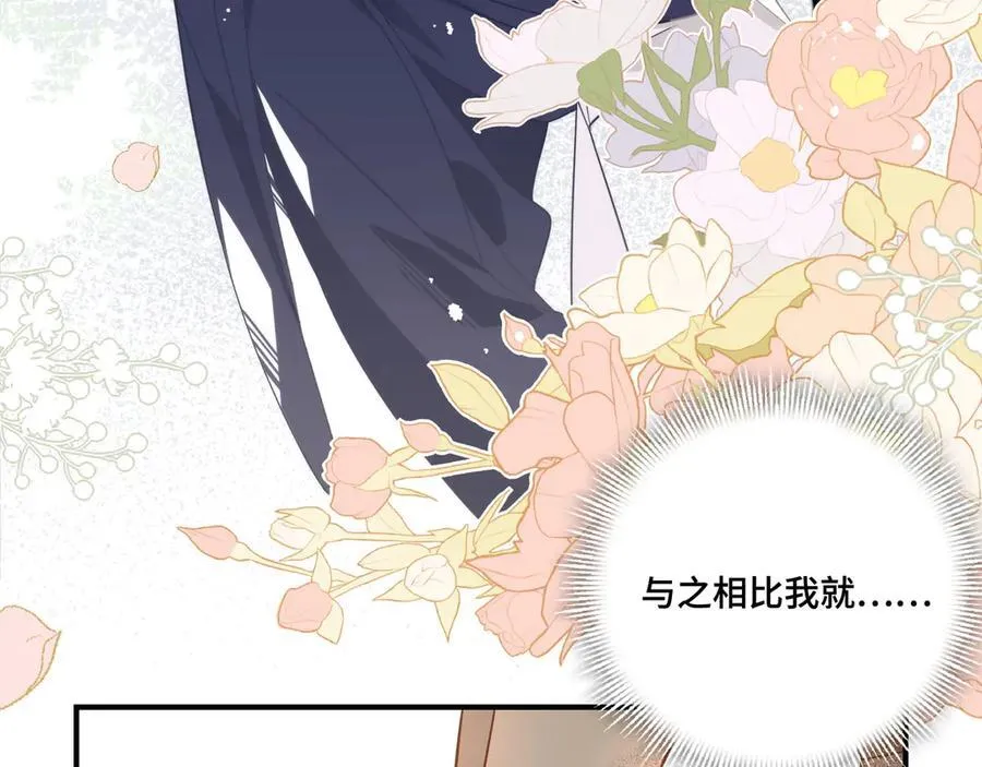 第十一话 独属于我的姐姐17