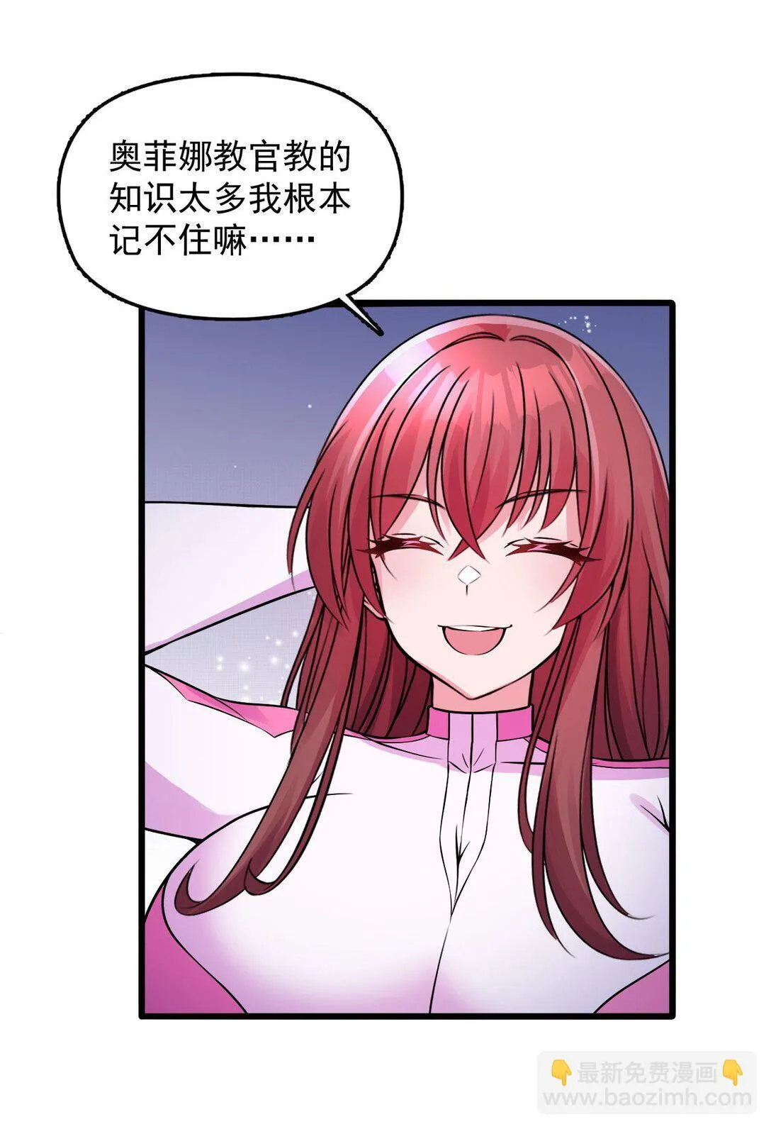 04 你们就这么睡在一起了？！31