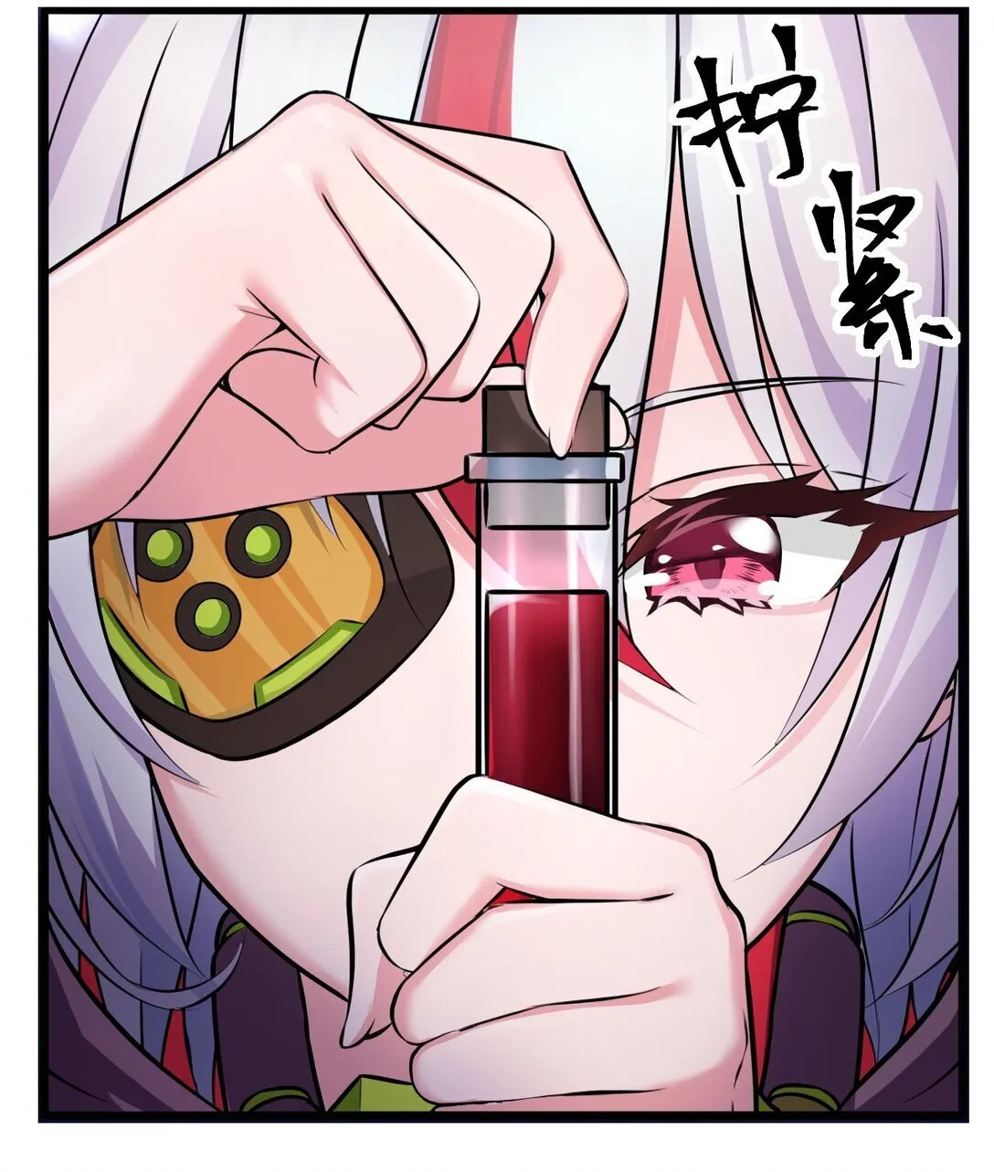 02 不……你别误会！15