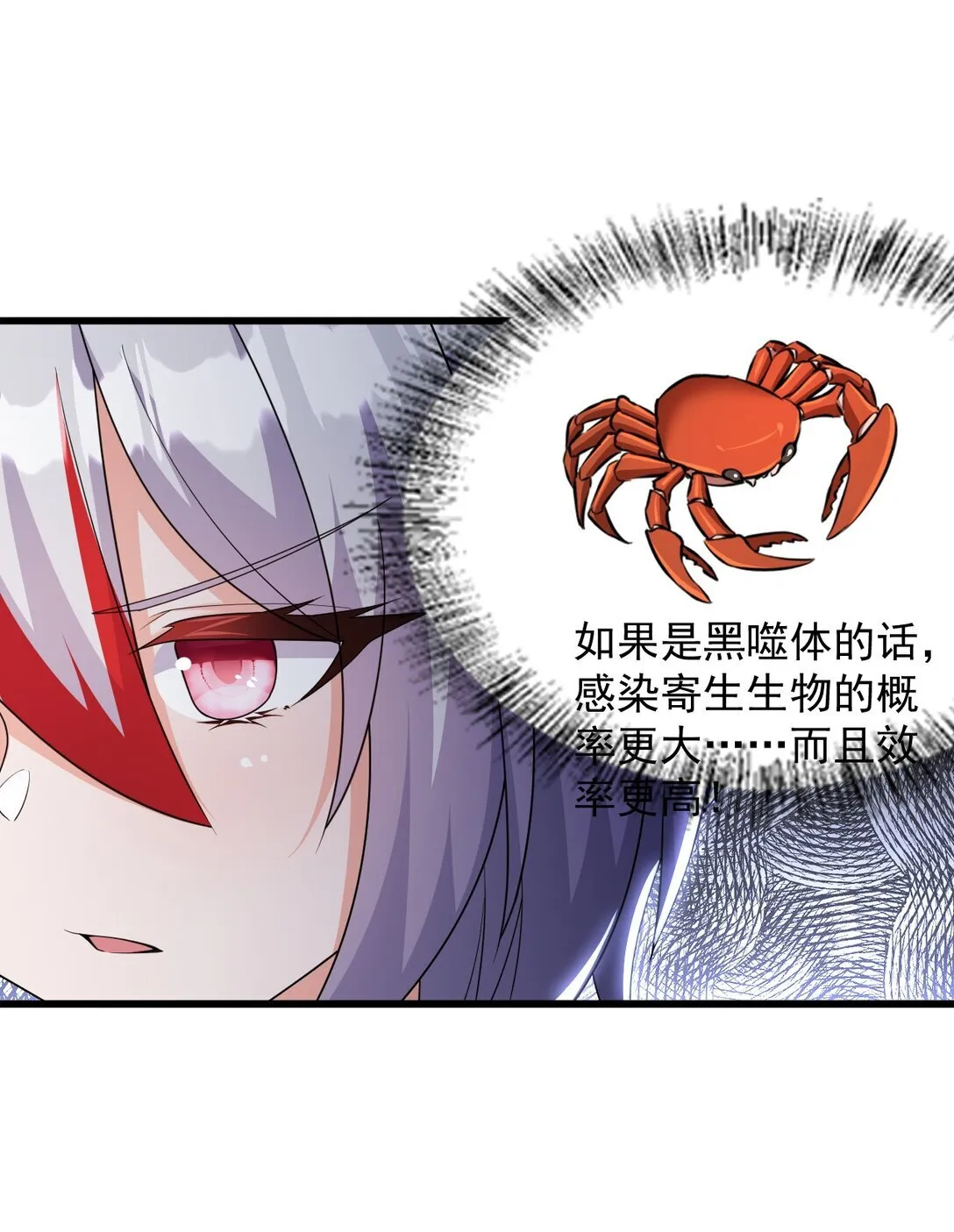 08 喜闻乐见的泳装回！32