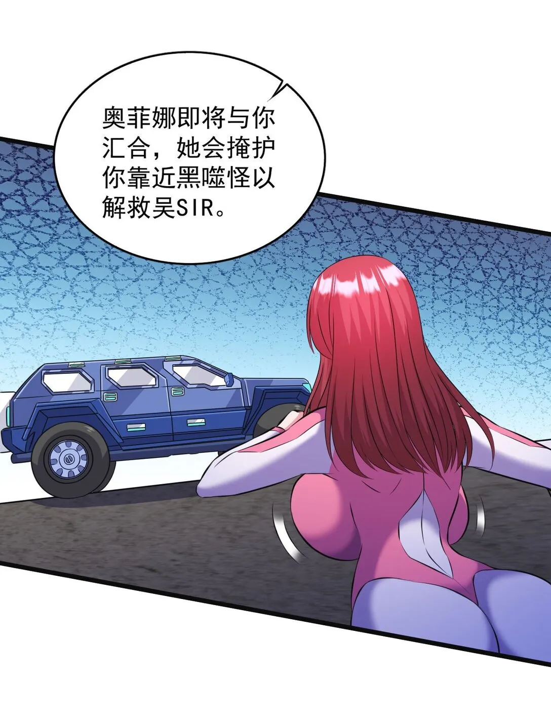 07 3、2、1，引爆！14