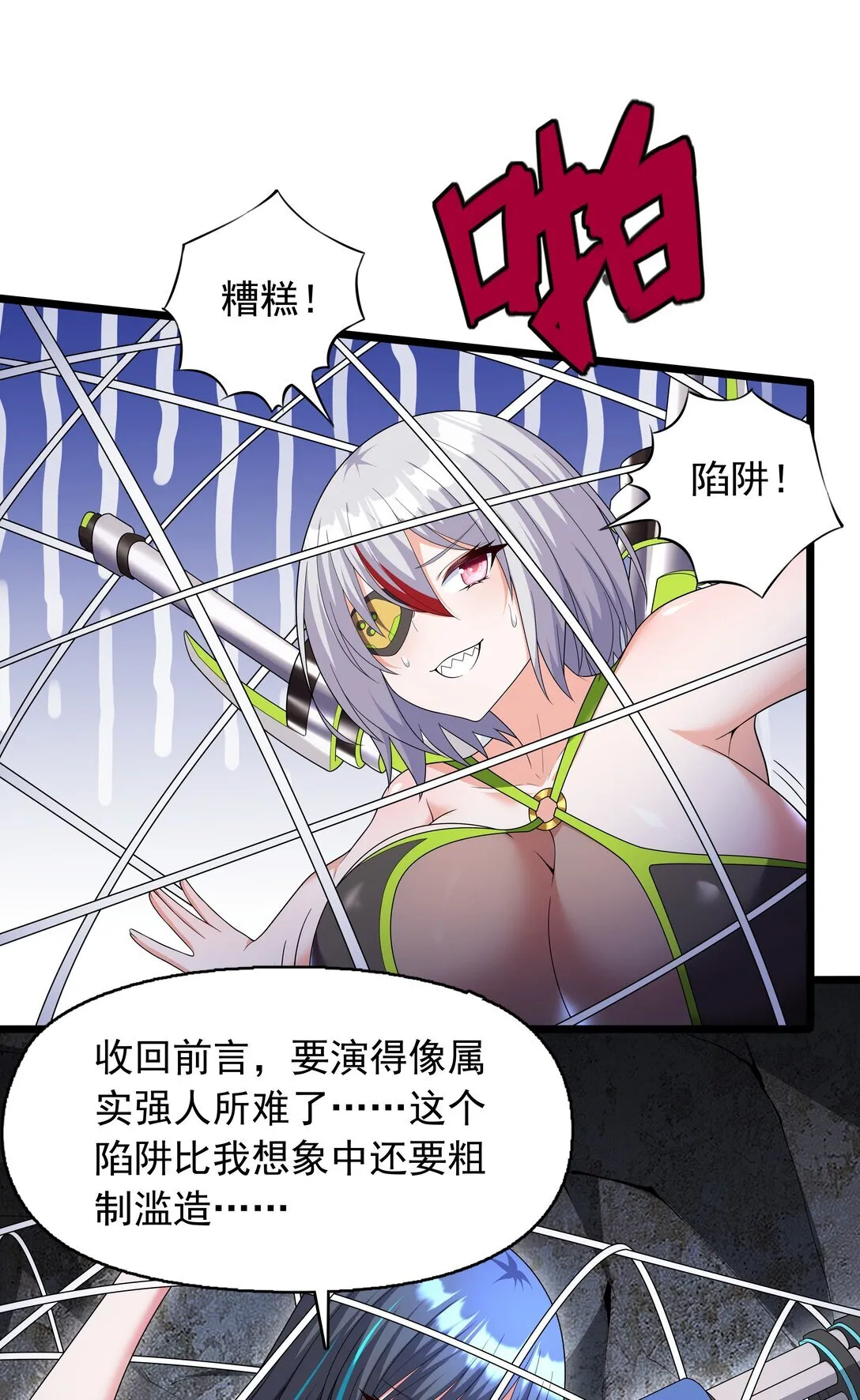 09 这也能吃吗？！7