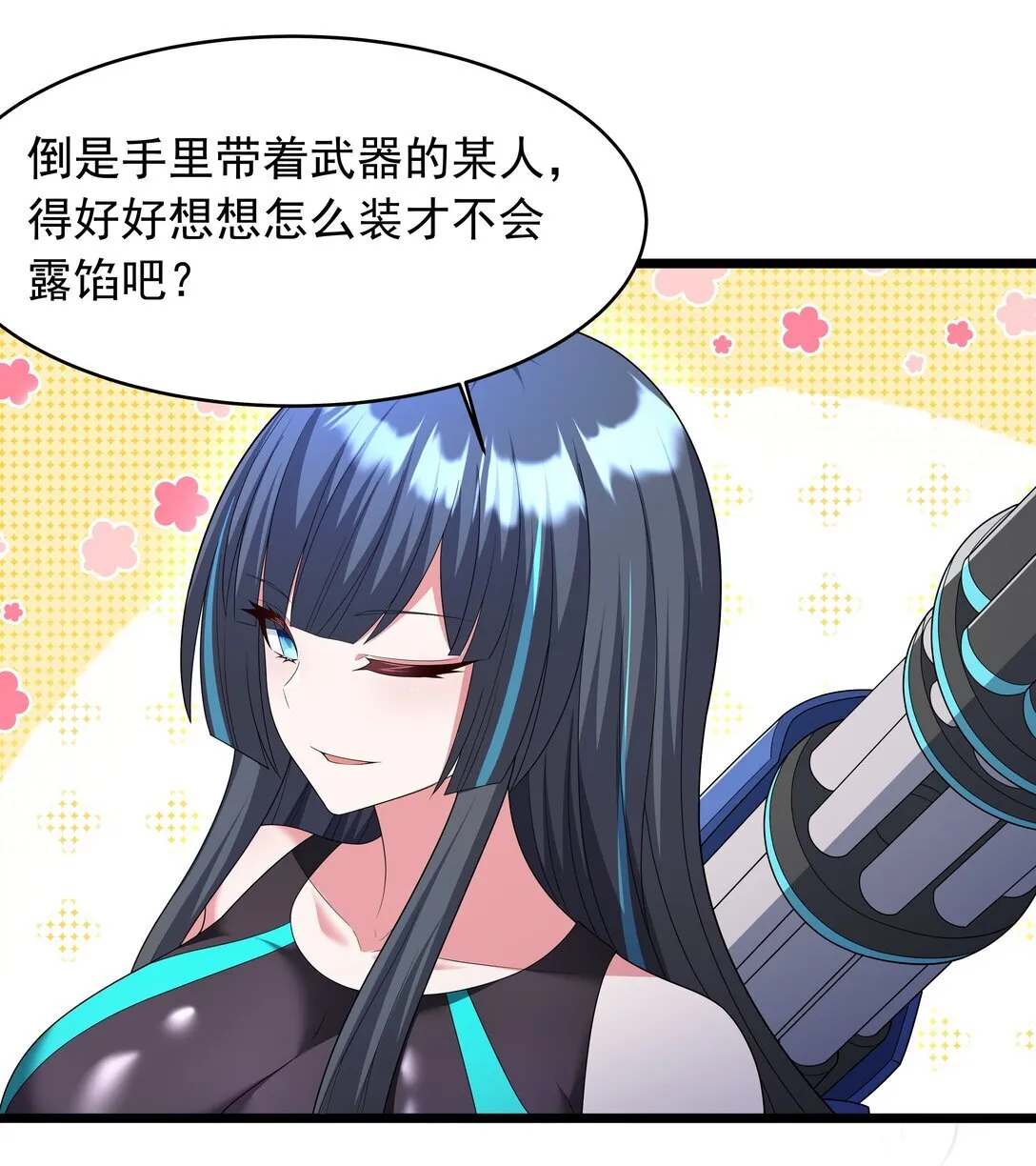 09 这也能吃吗？！4