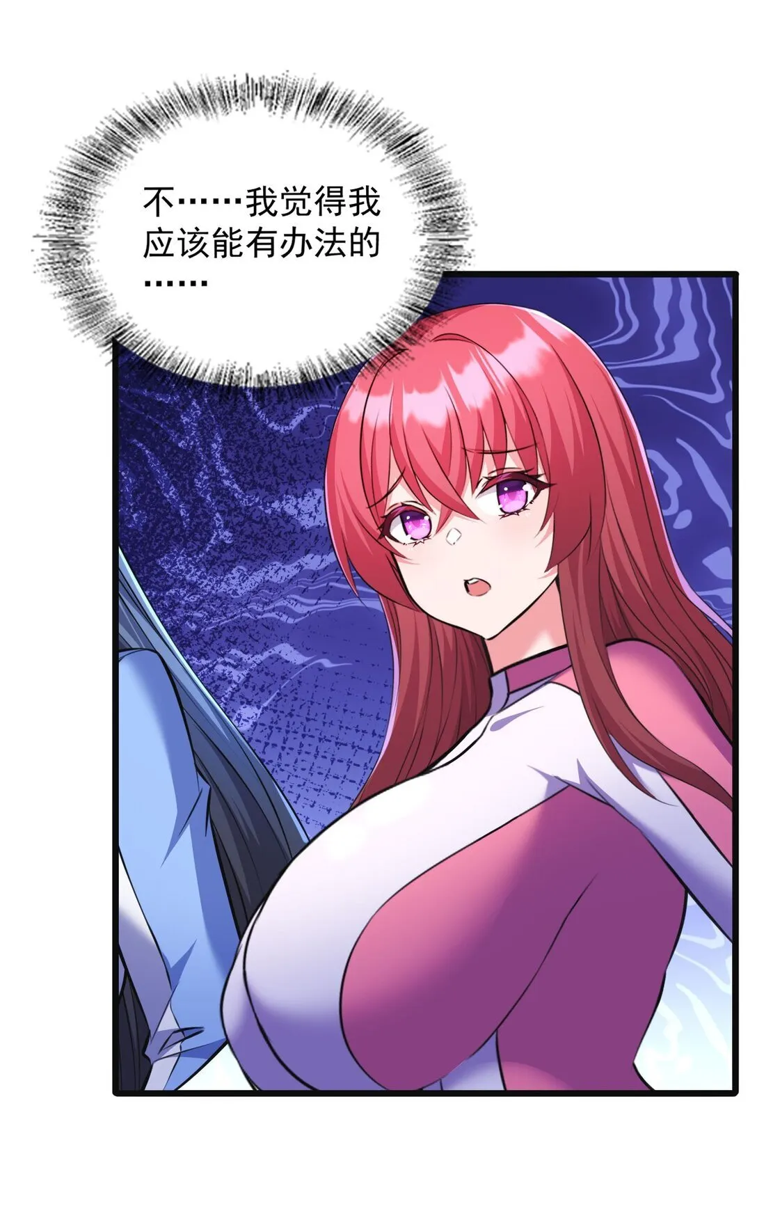 06 我一定有办法救她！27