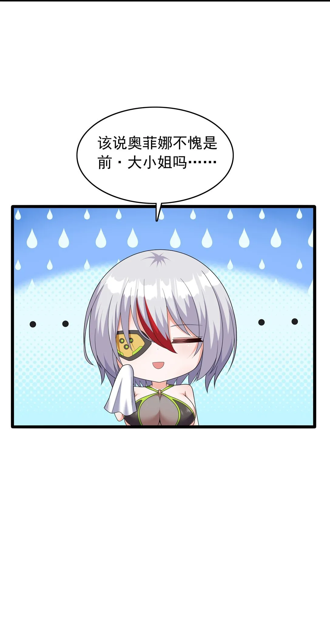 09 这也能吃吗？！23