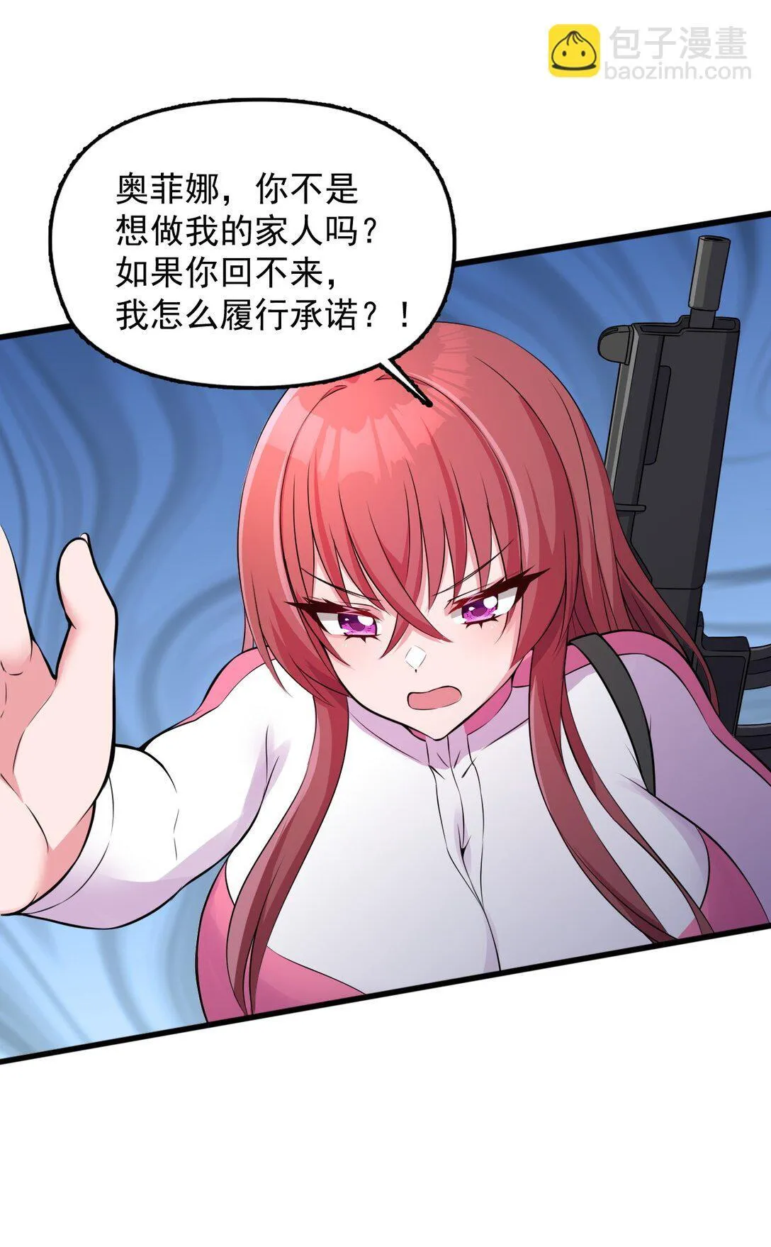 05 少女X前线X指挥29
