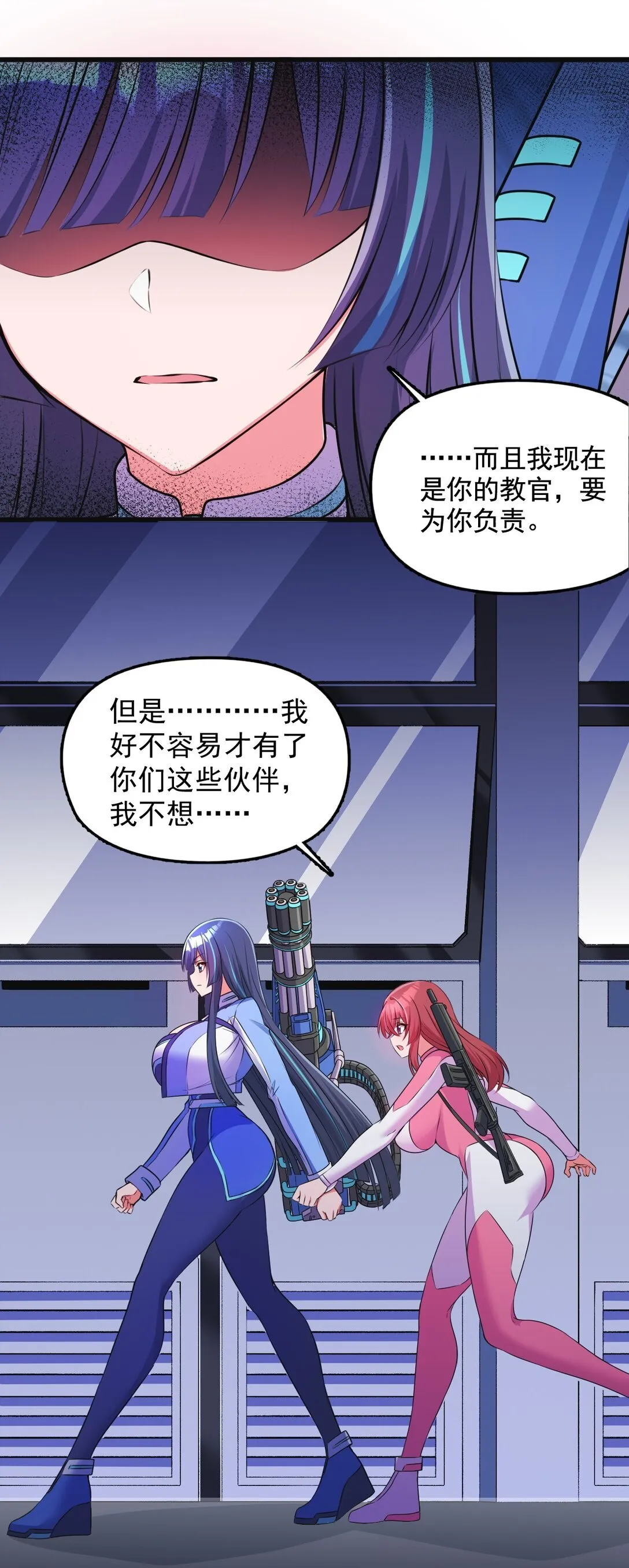 05 少女X前线X指挥19