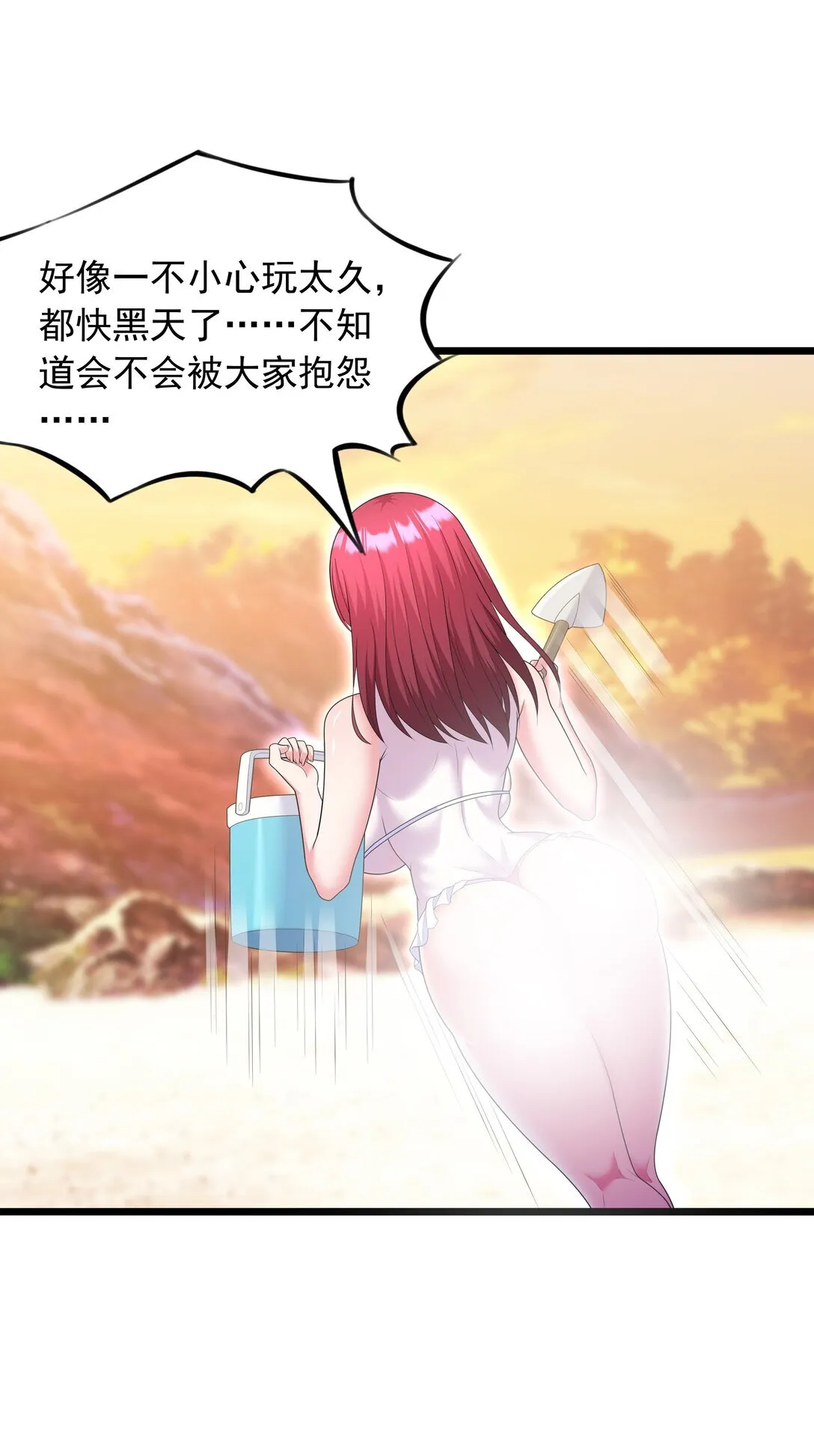 09 这也能吃吗？！39