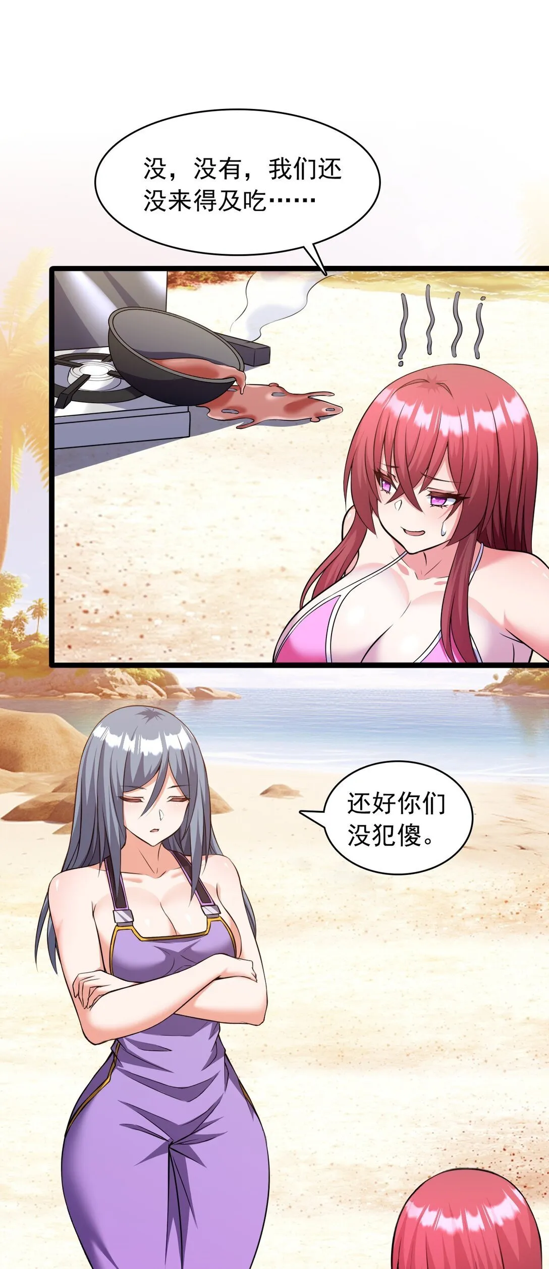 10 在大脑里约会37