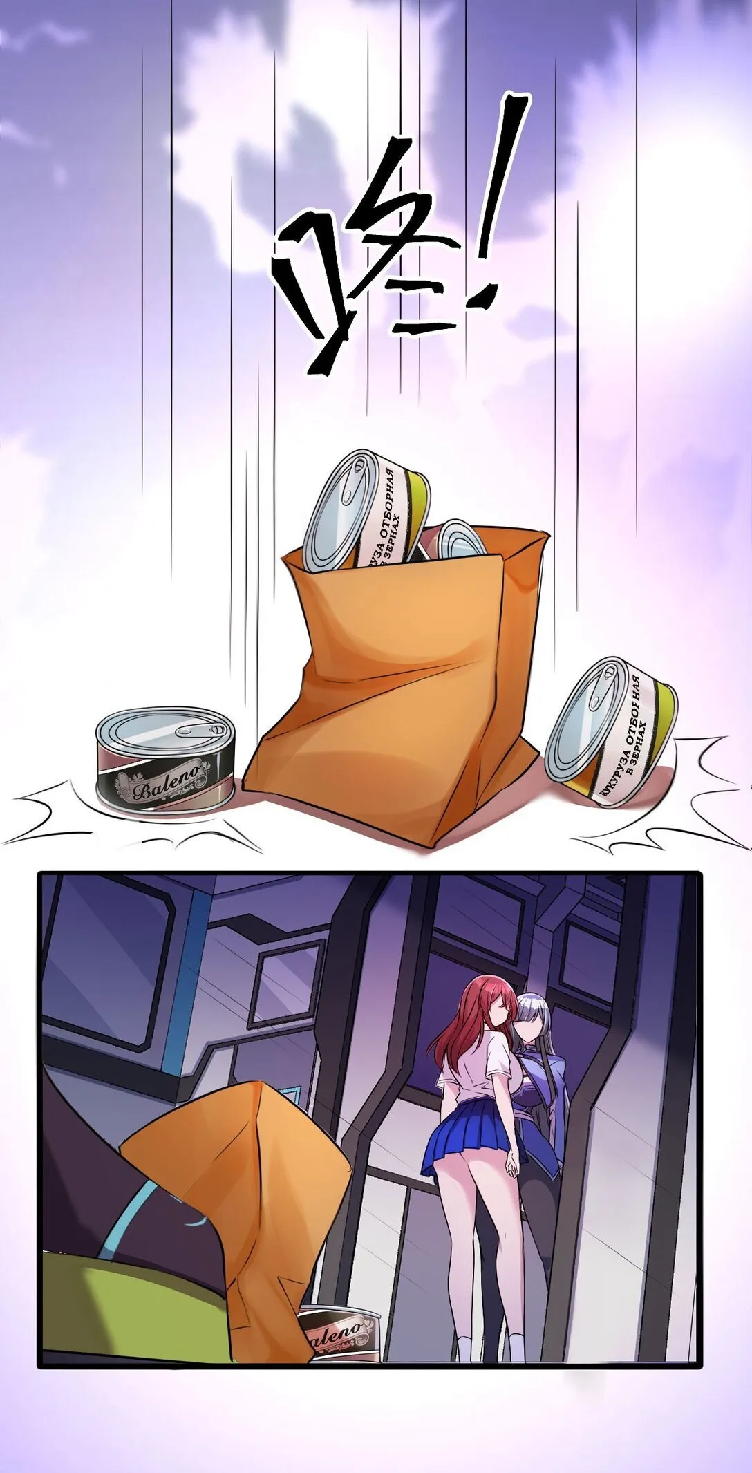 02 不……你别误会！43