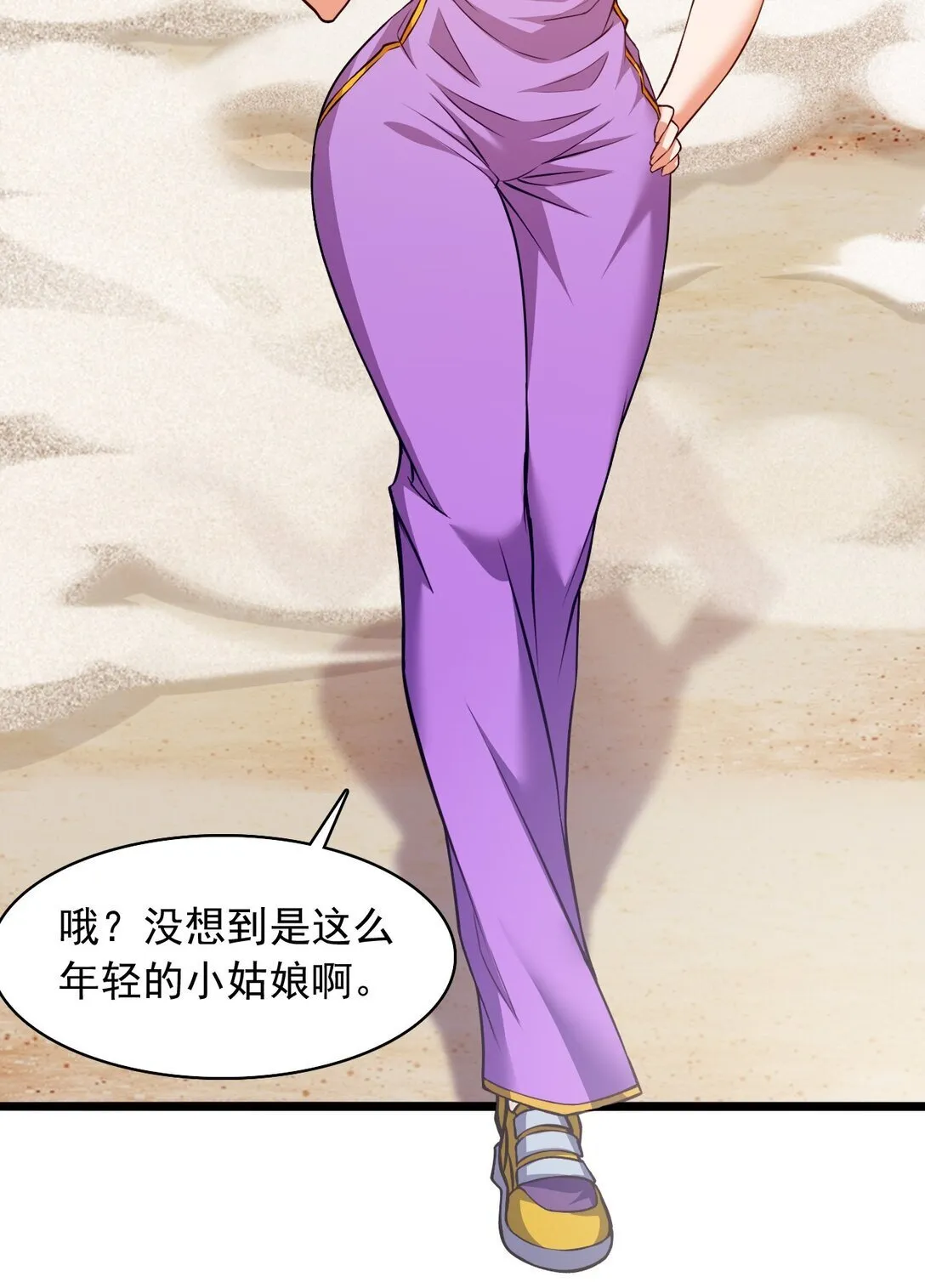 10 在大脑里约会35
