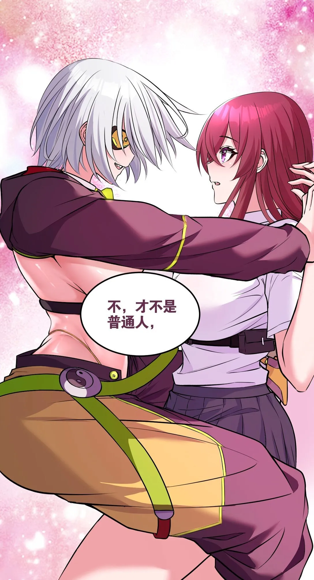 01 从天而降的女武神46