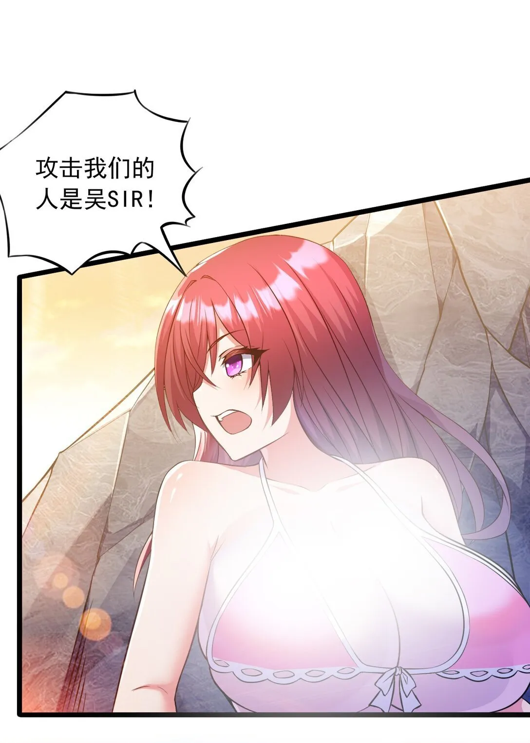 10 在大脑里约会33