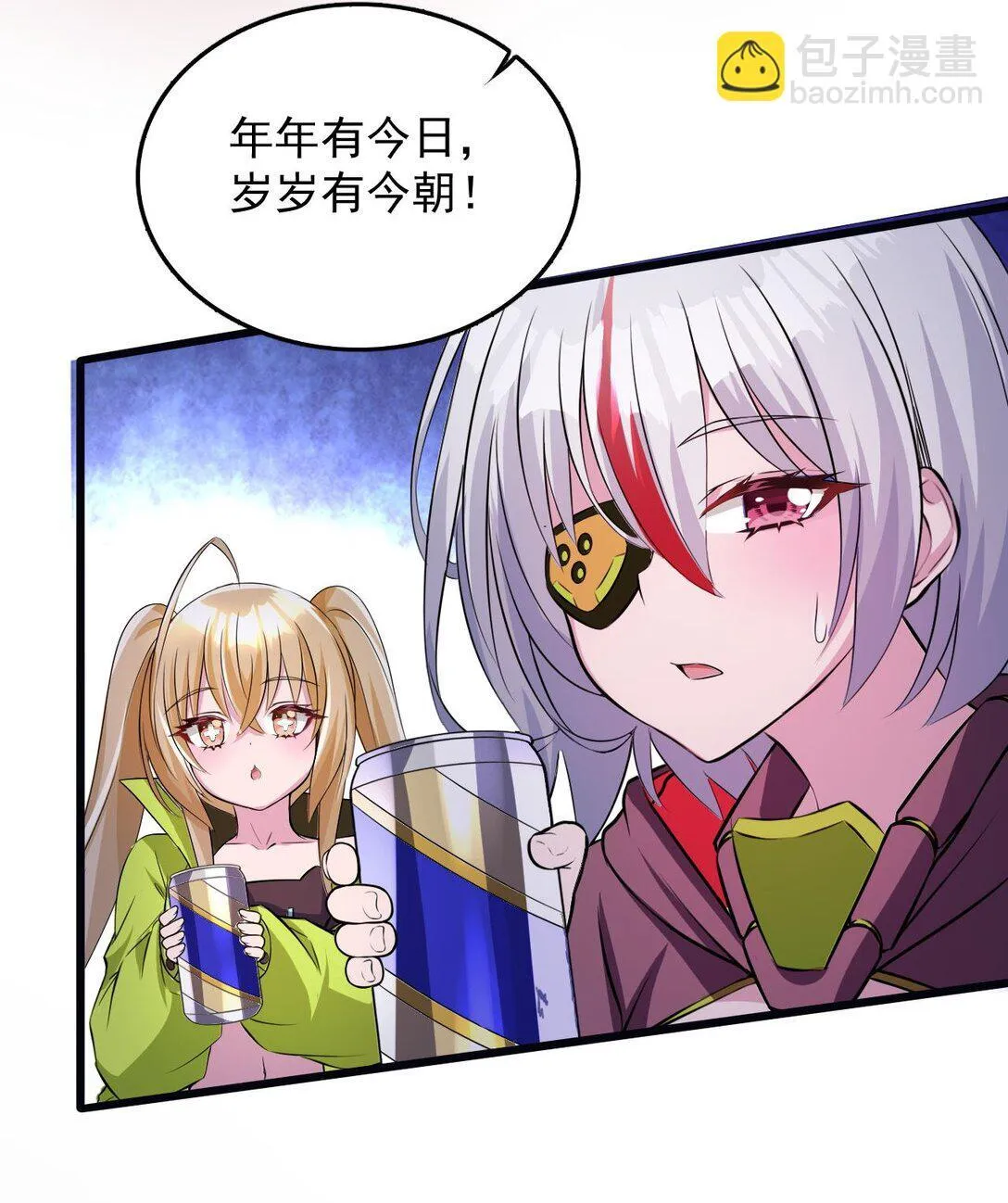 03 想一直跟大家贴贴32