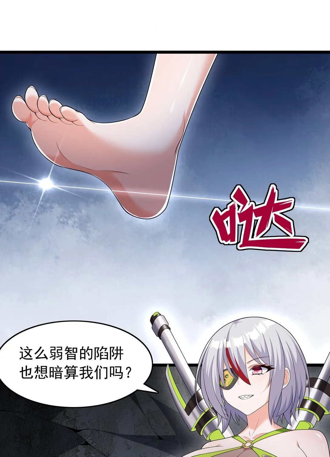 09 这也能吃吗？！0