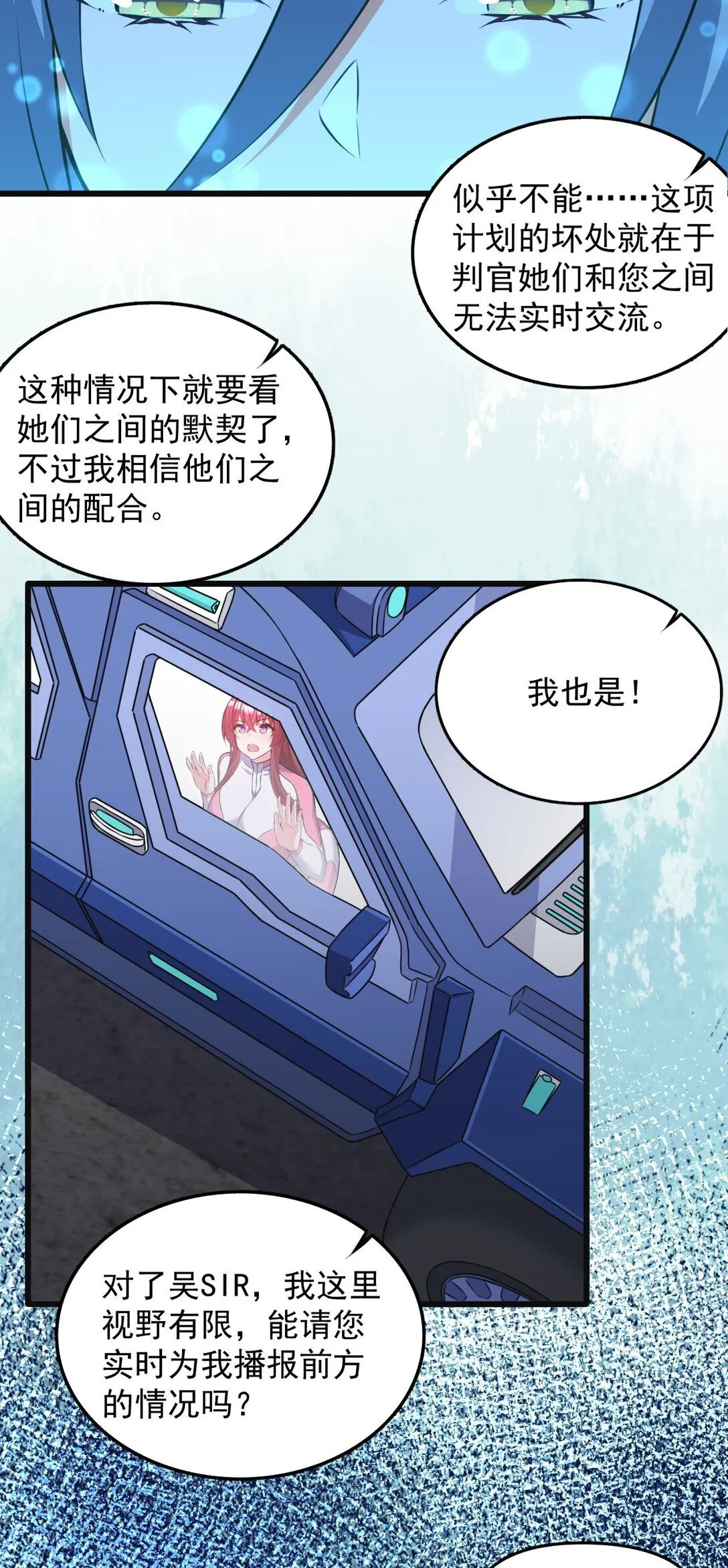 07 3、2、1，引爆！19