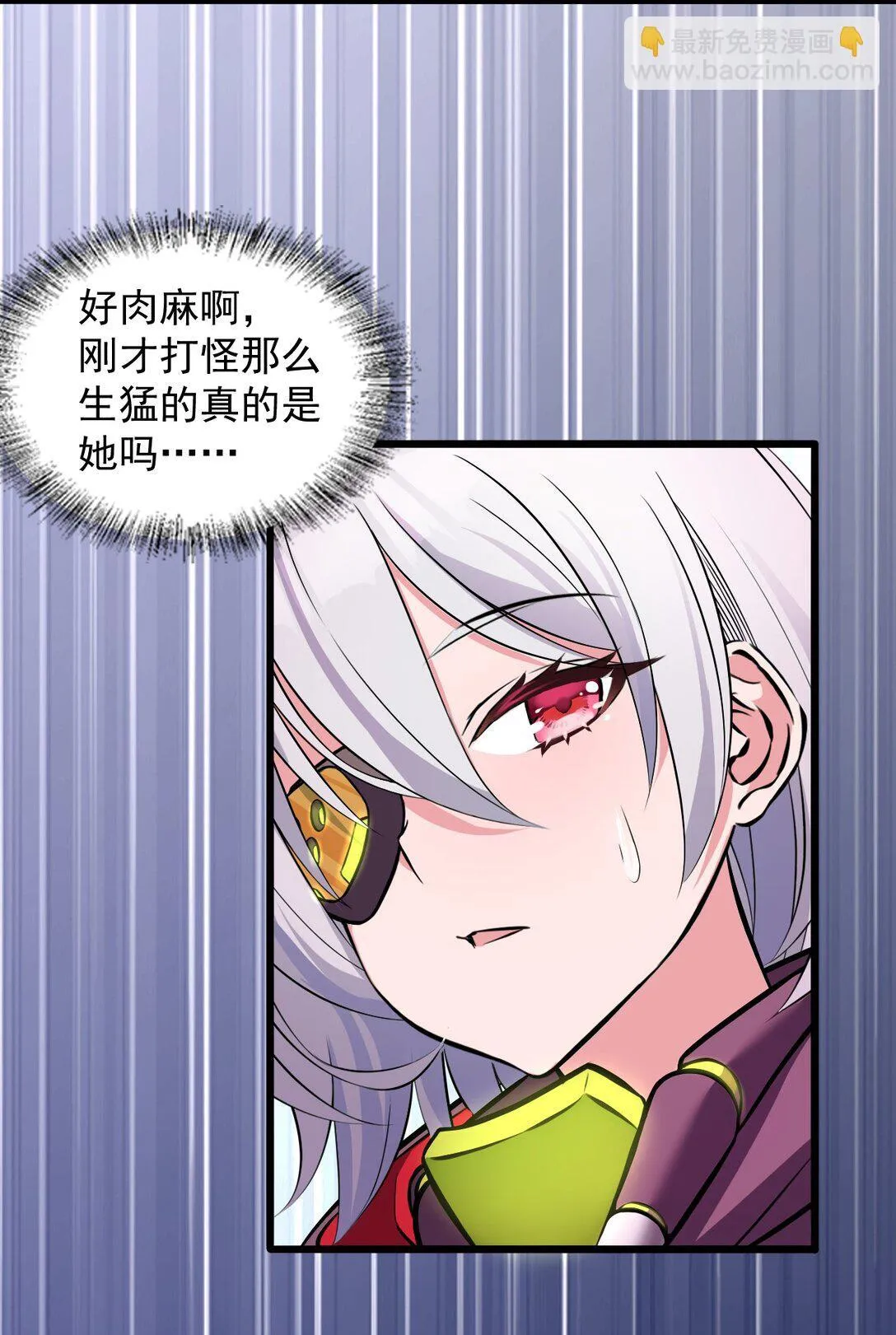 01 从天而降的女武神35