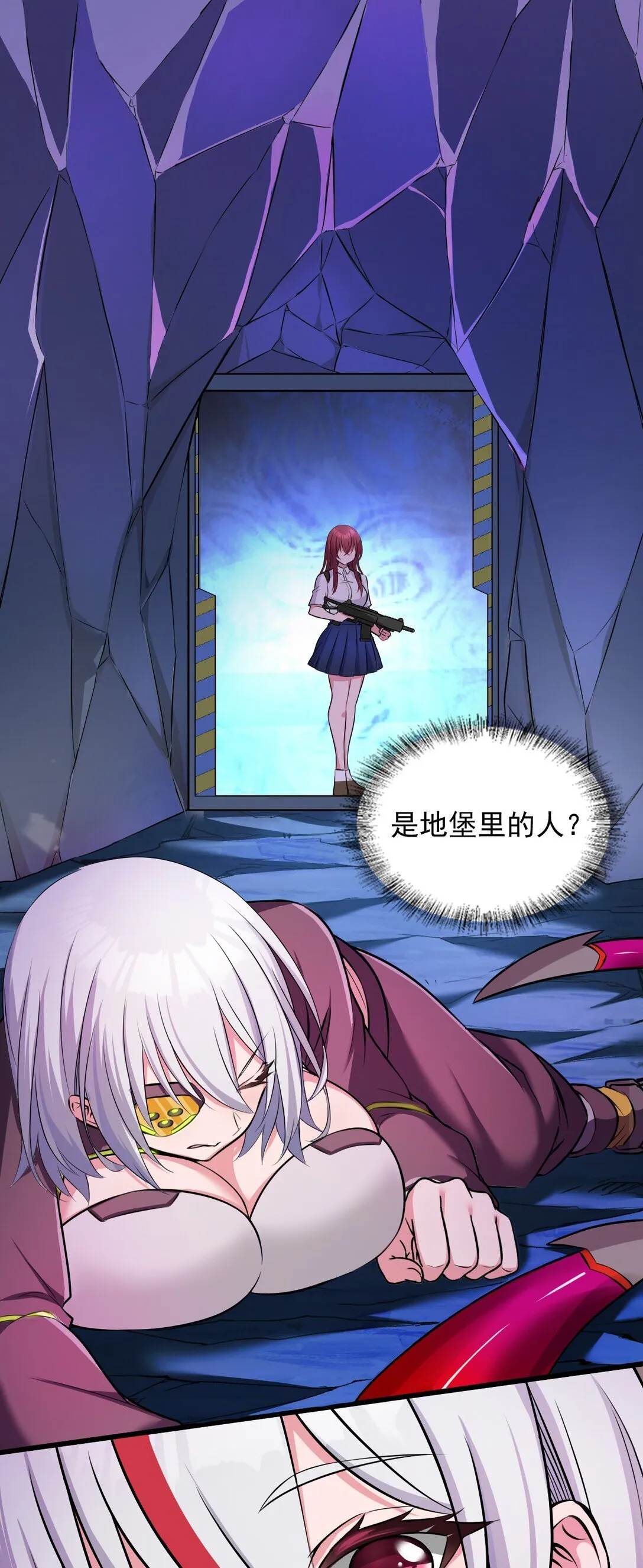 01 从天而降的女武神23