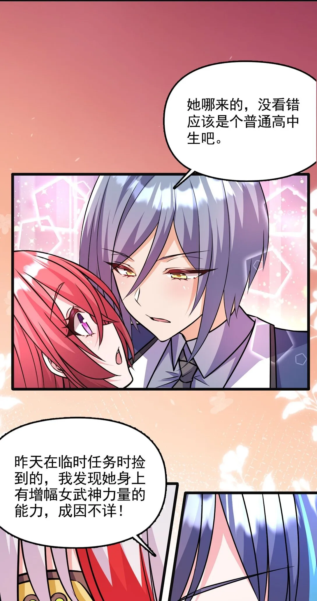 05 少女X前线X指挥12