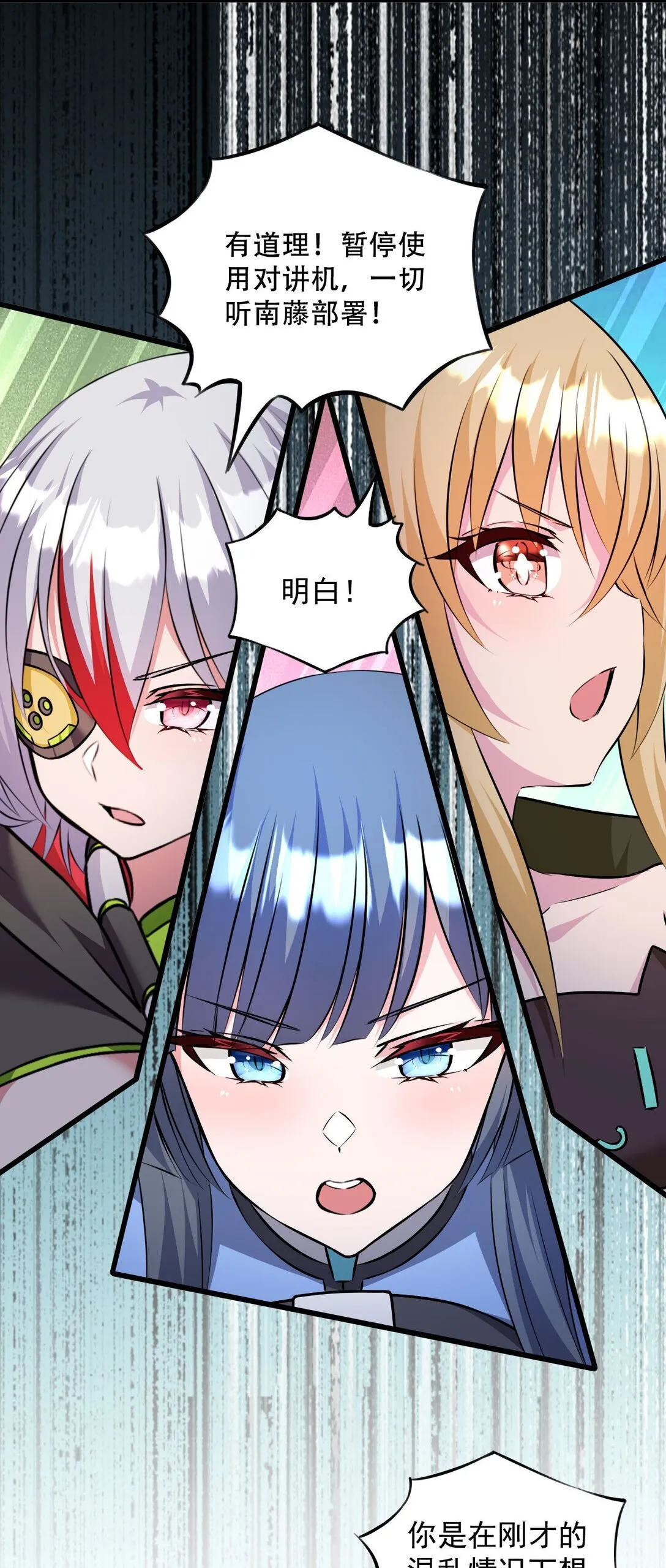 07 3、2、1，引爆！8