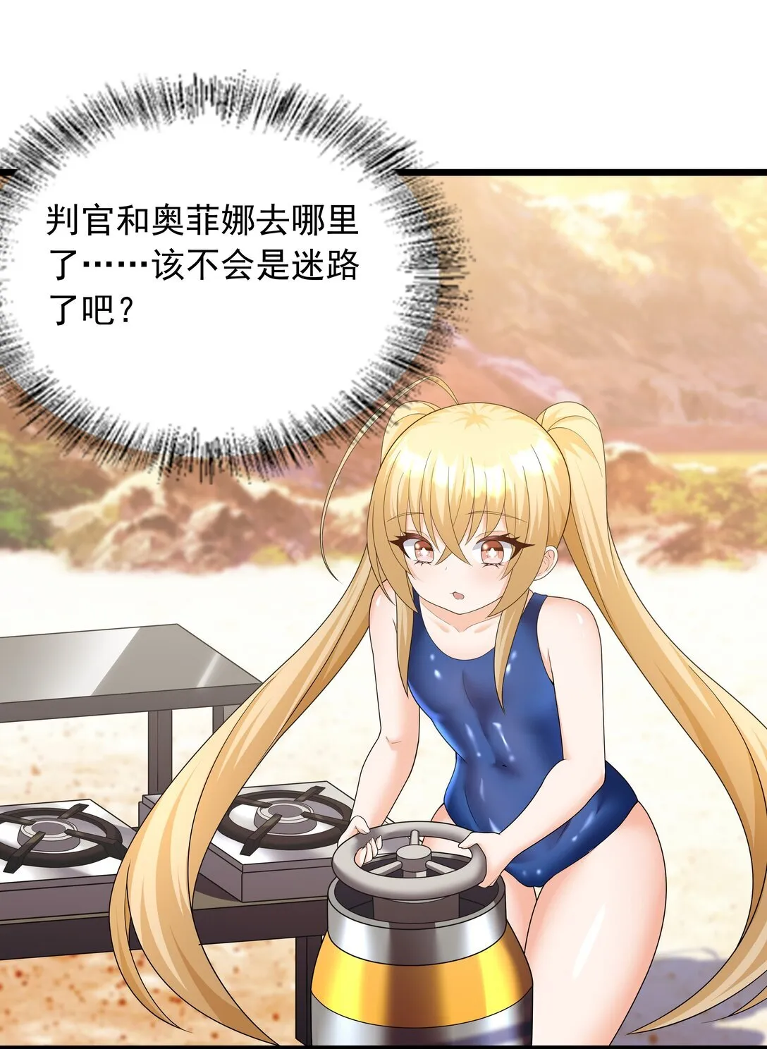 09 这也能吃吗？！44