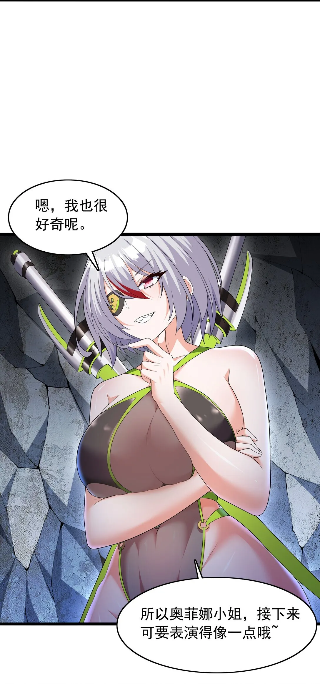 09 这也能吃吗？！3