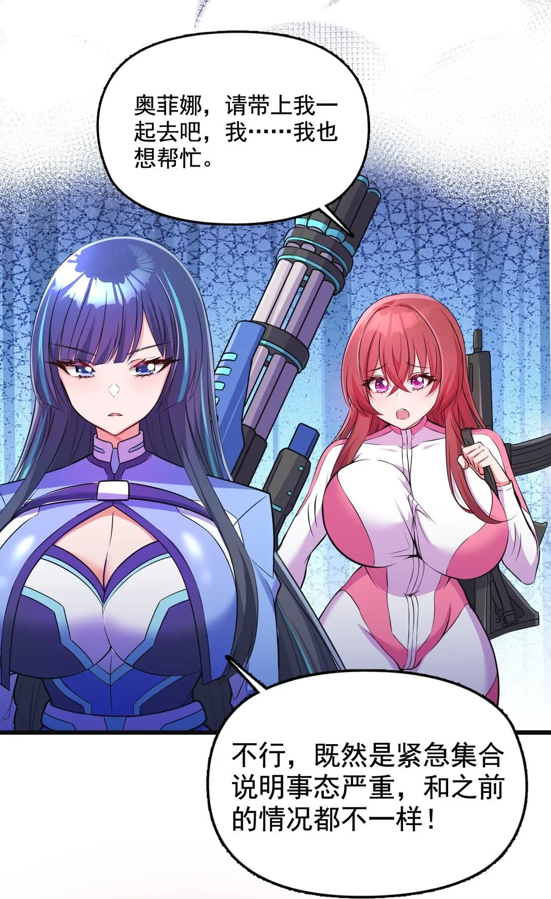 05 少女X前线X指挥18