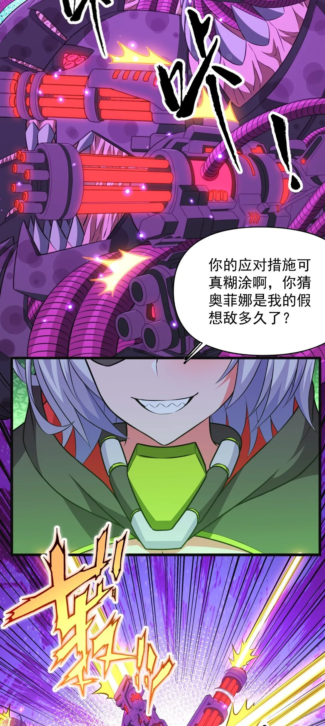 07 3、2、1，引爆！30