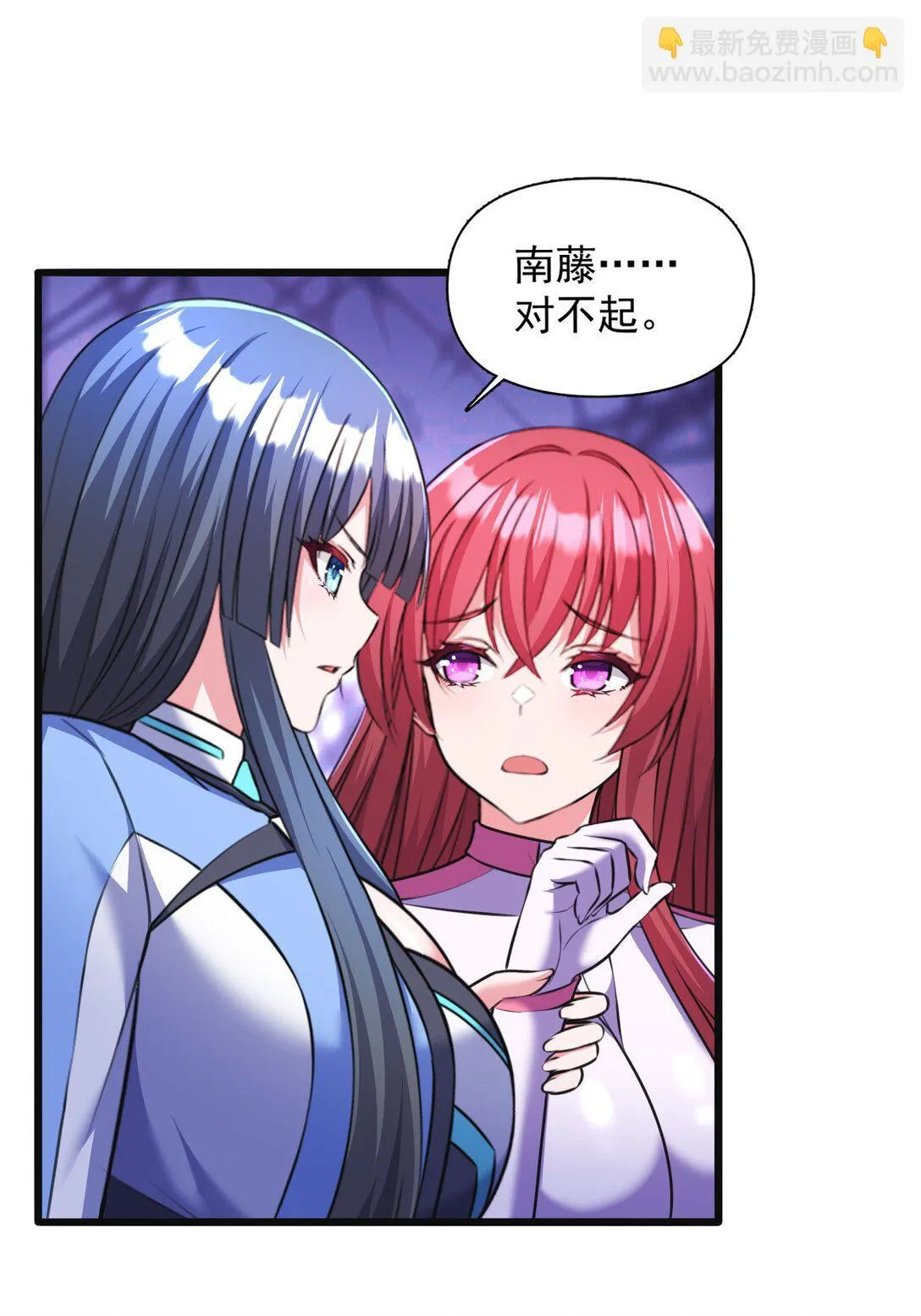 06 我一定有办法救她！26