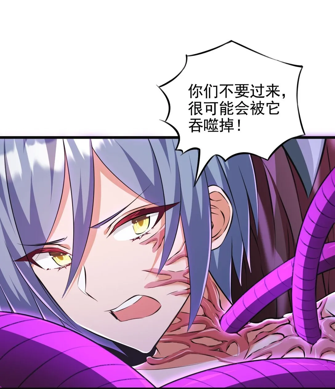 06 我一定有办法救她！22