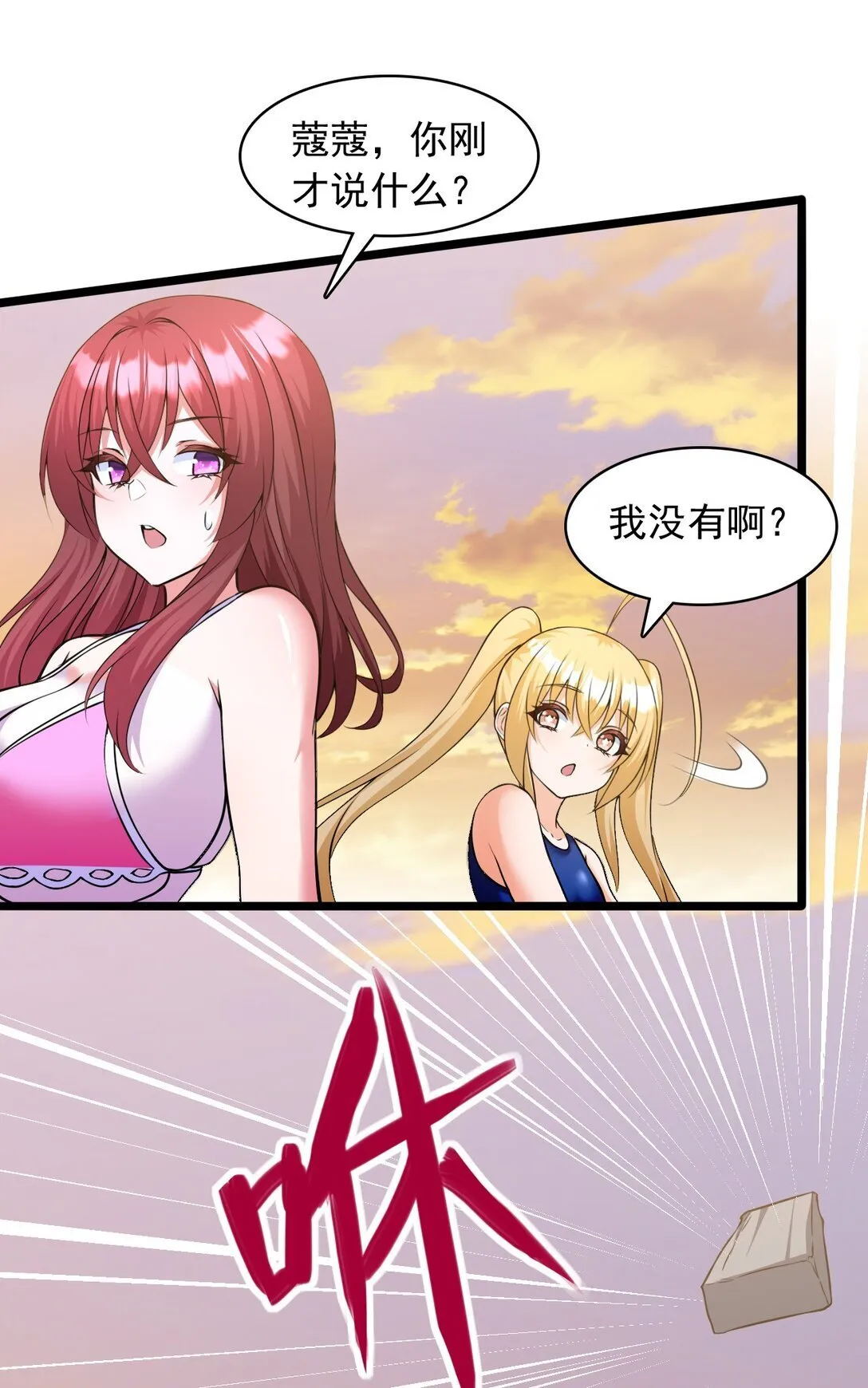10 在大脑里约会15