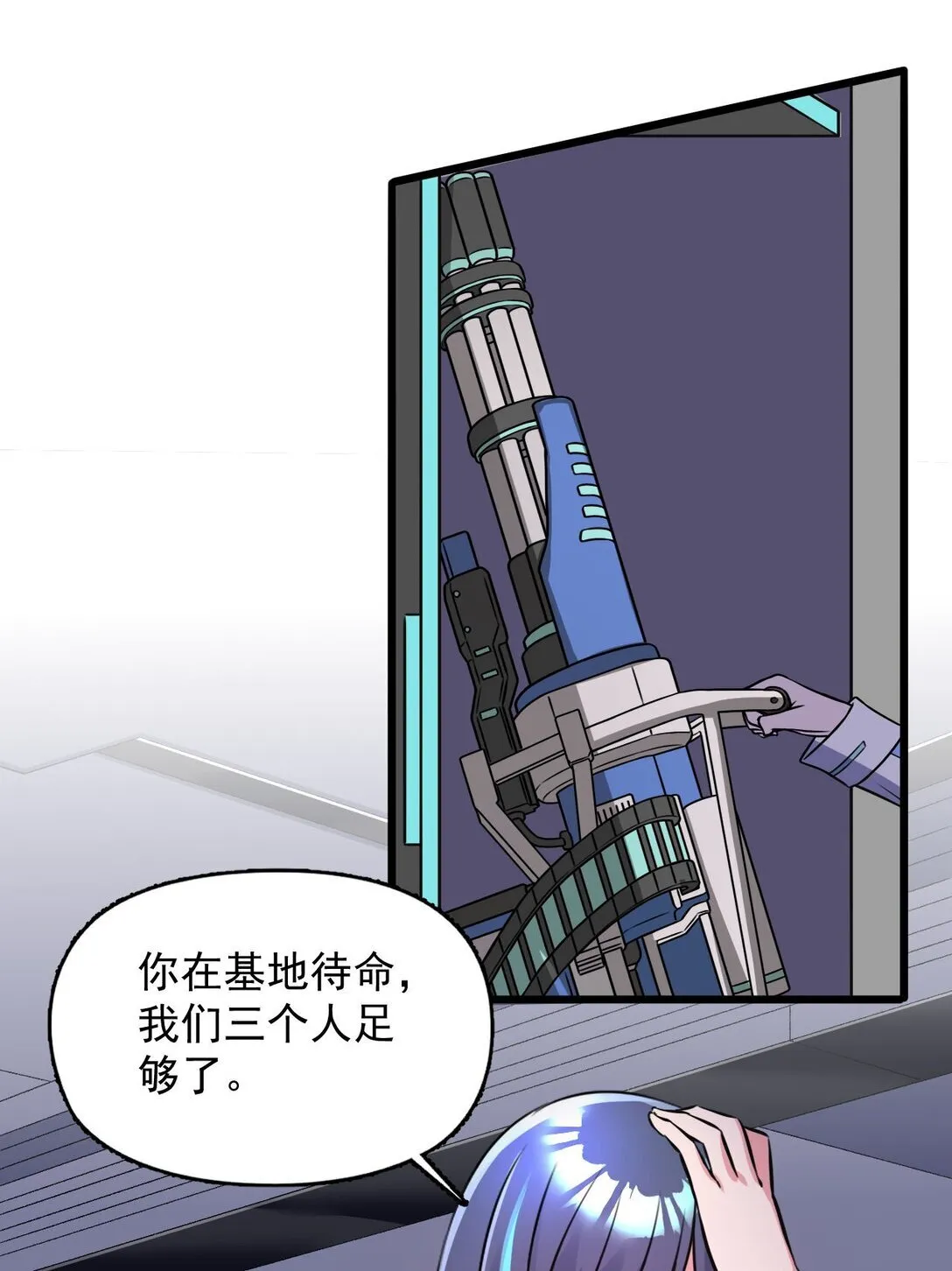 04 你们就这么睡在一起了？！40