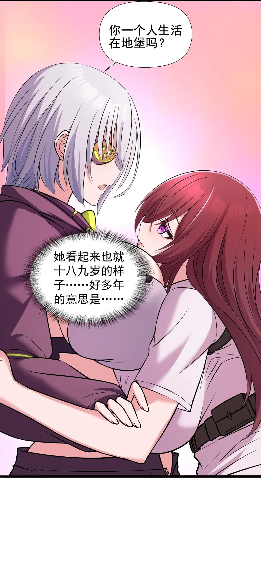01 从天而降的女武神42