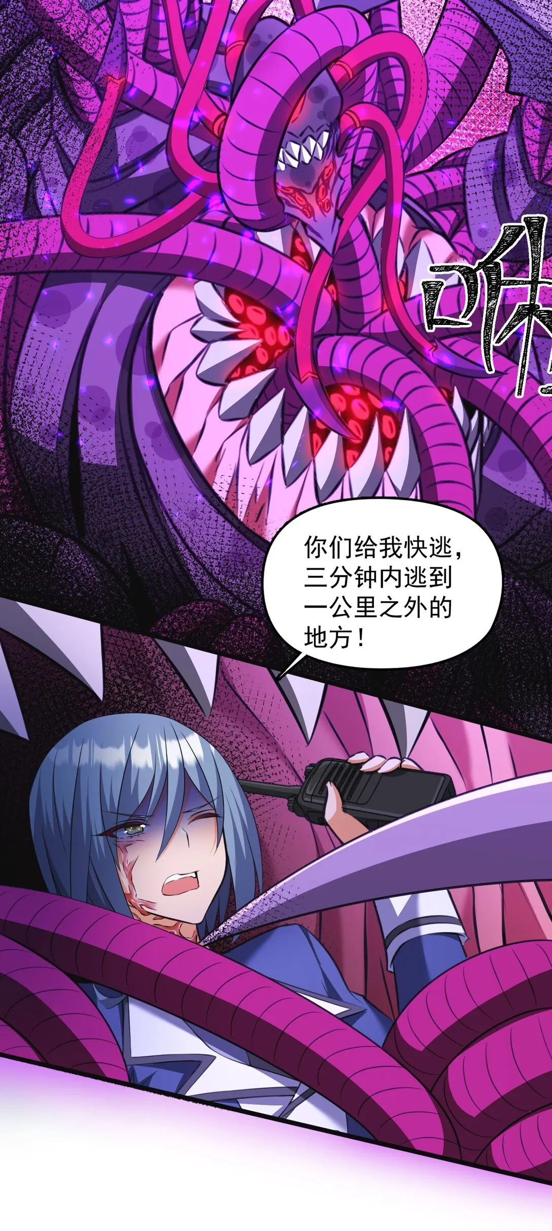 06 我一定有办法救她！20