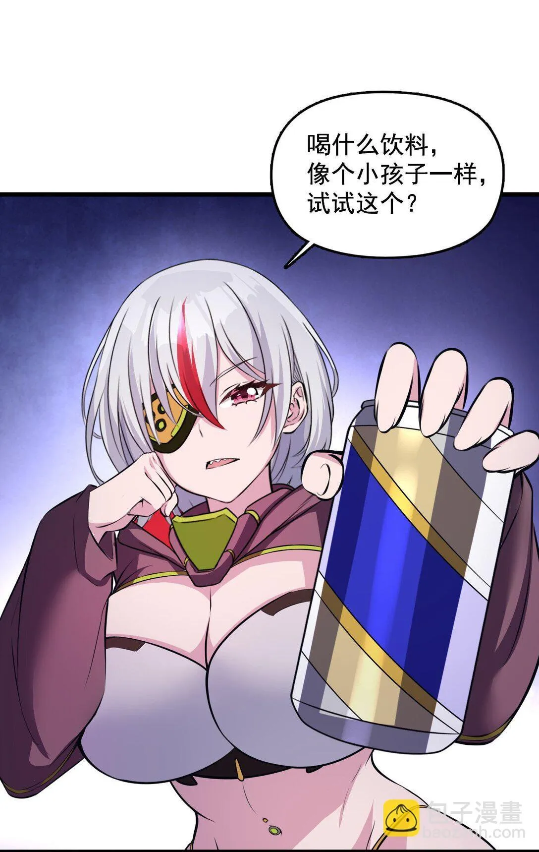 03 想一直跟大家贴贴26