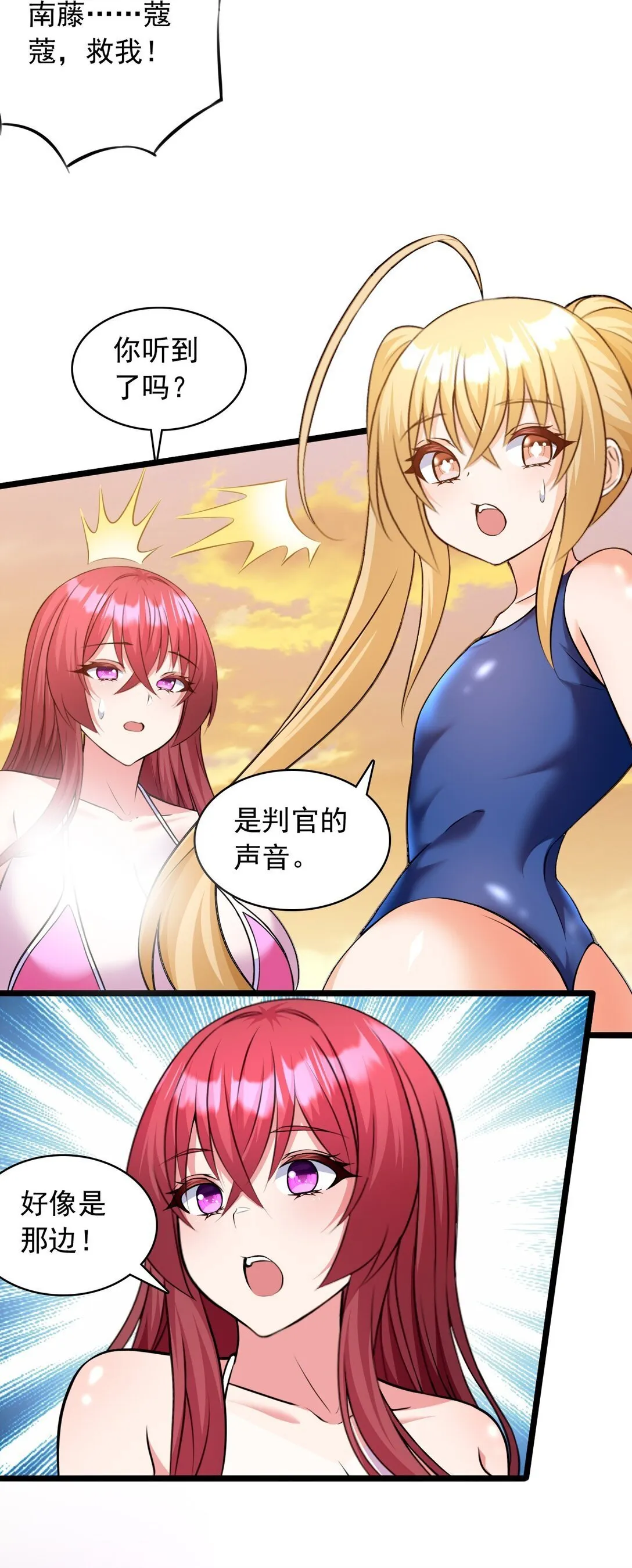 10 在大脑里约会10