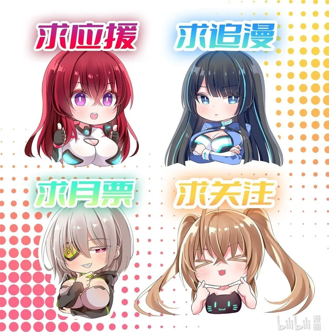 01 从天而降的女武神49