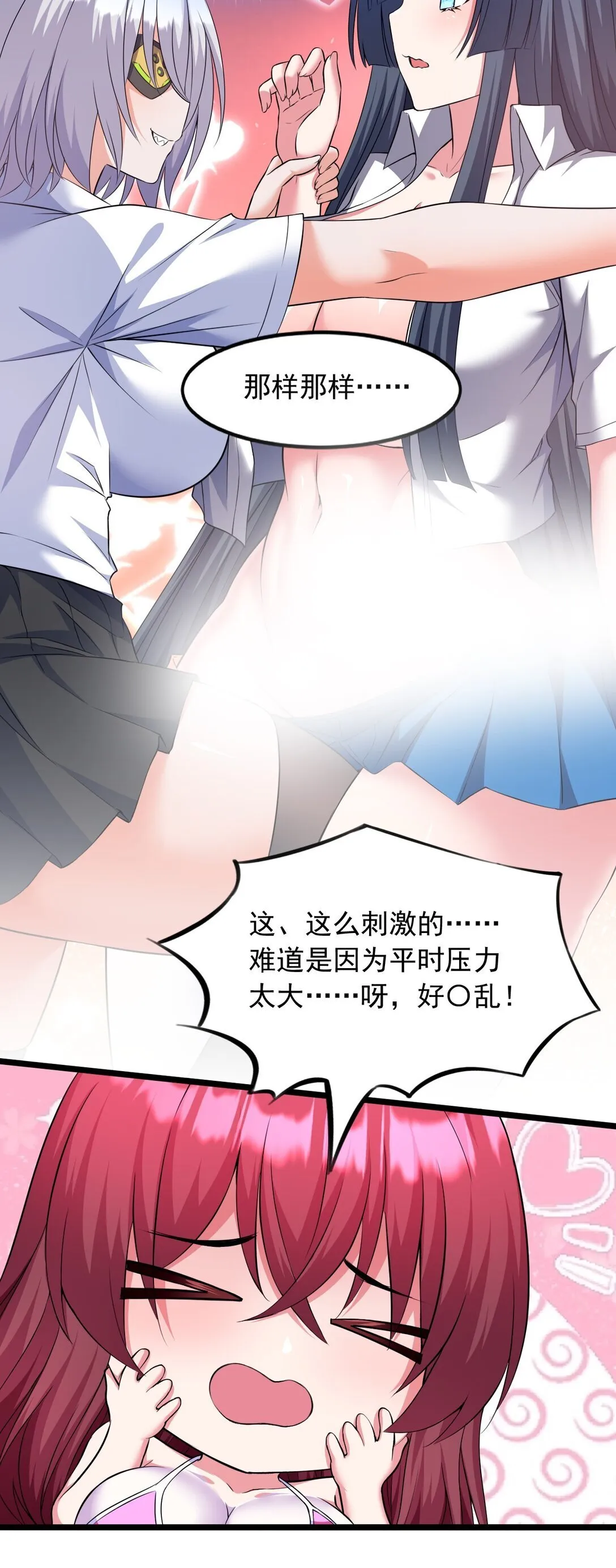 10 在大脑里约会7