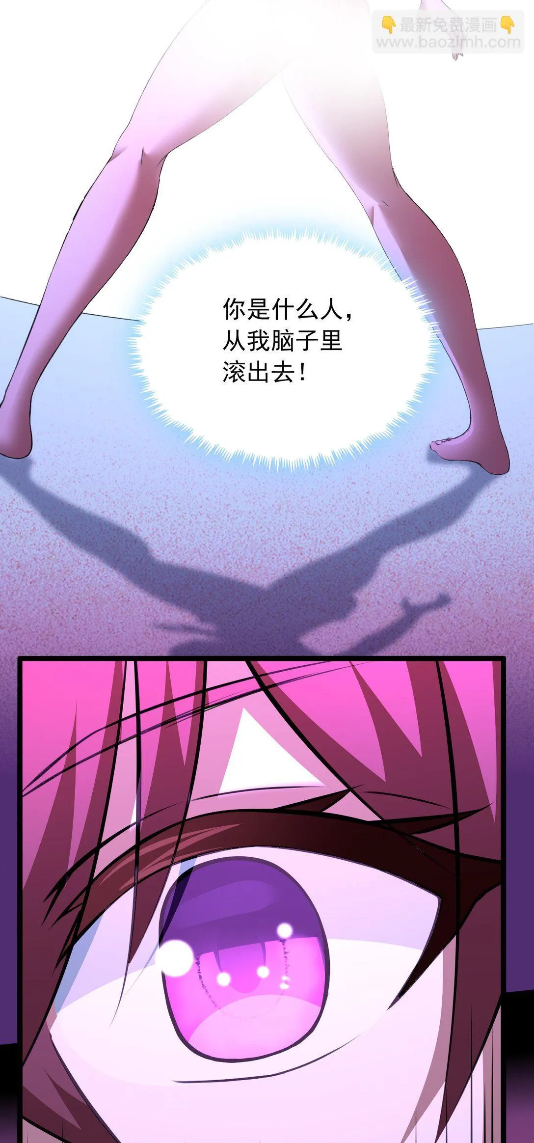 10 在大脑里约会29