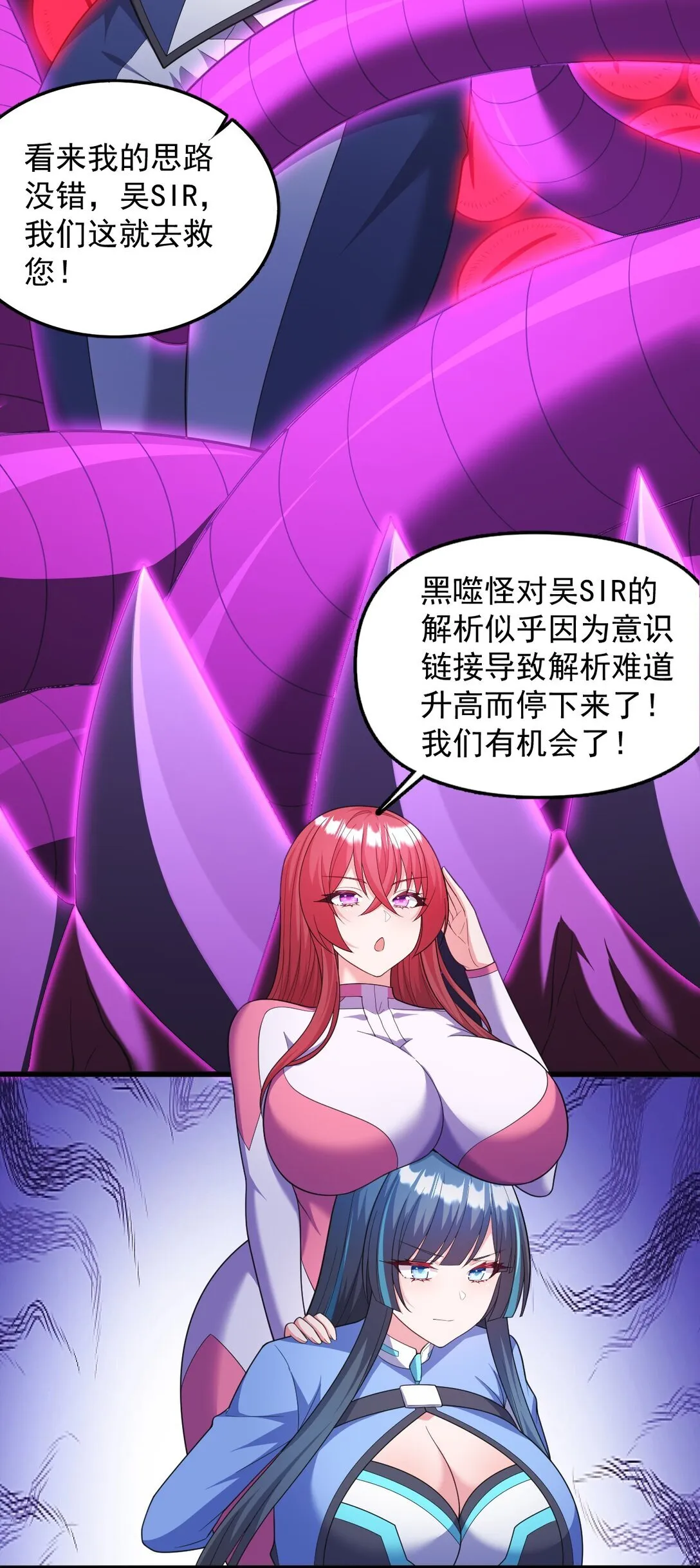07 3、2、1，引爆！3