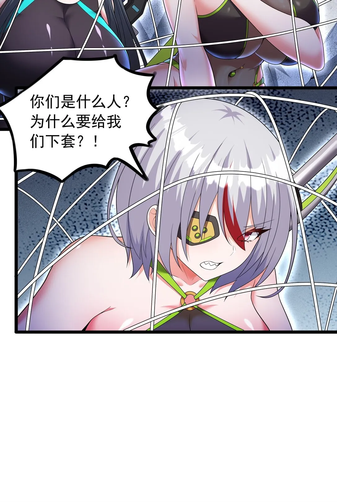 09 这也能吃吗？！13