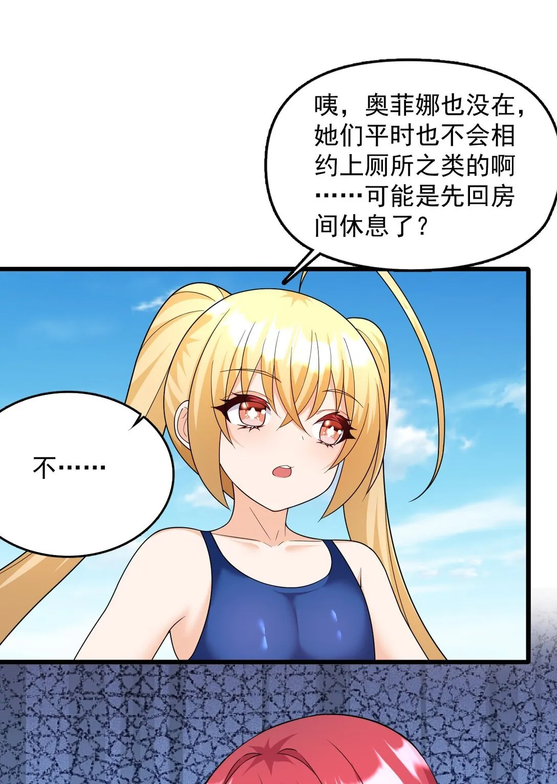 08 喜闻乐见的泳装回！36