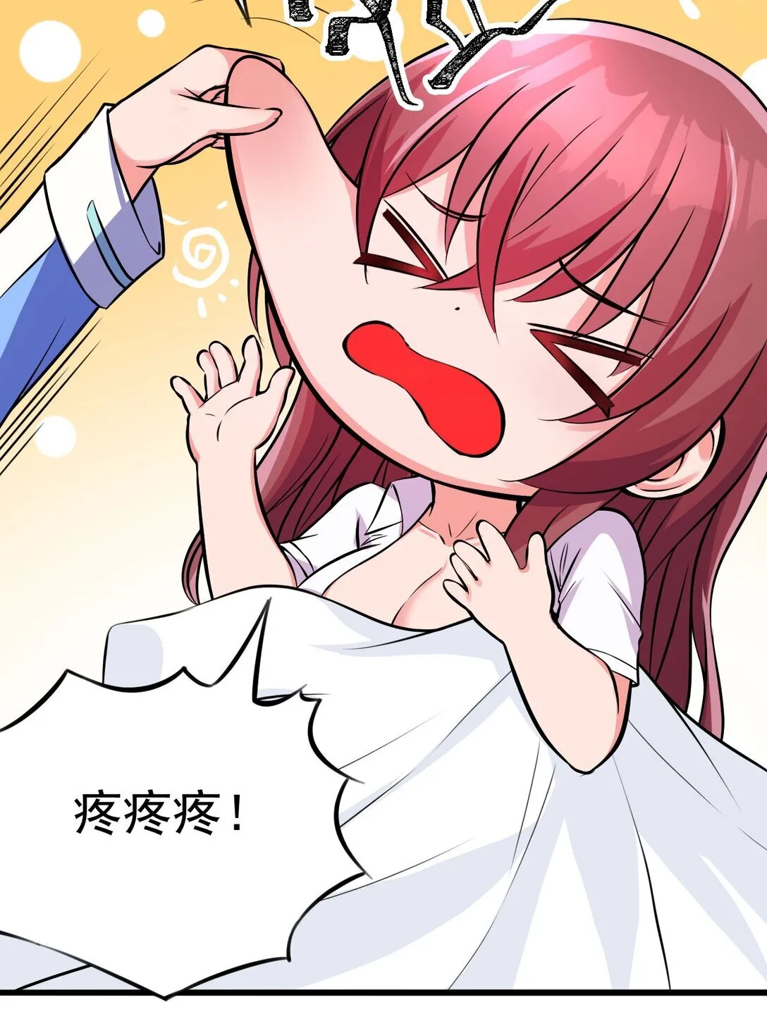 04 你们就这么睡在一起了？！14