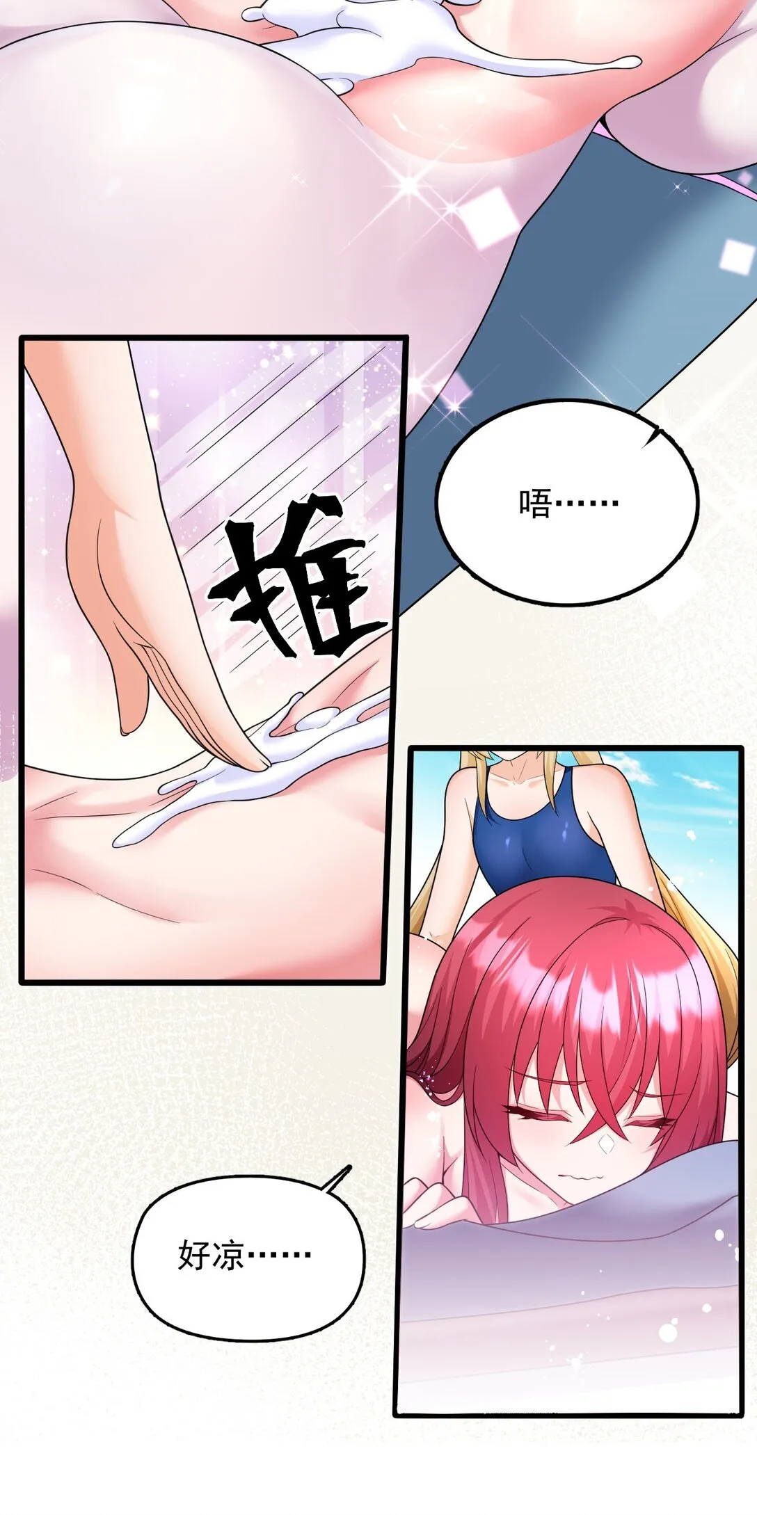 08 喜闻乐见的泳装回！14