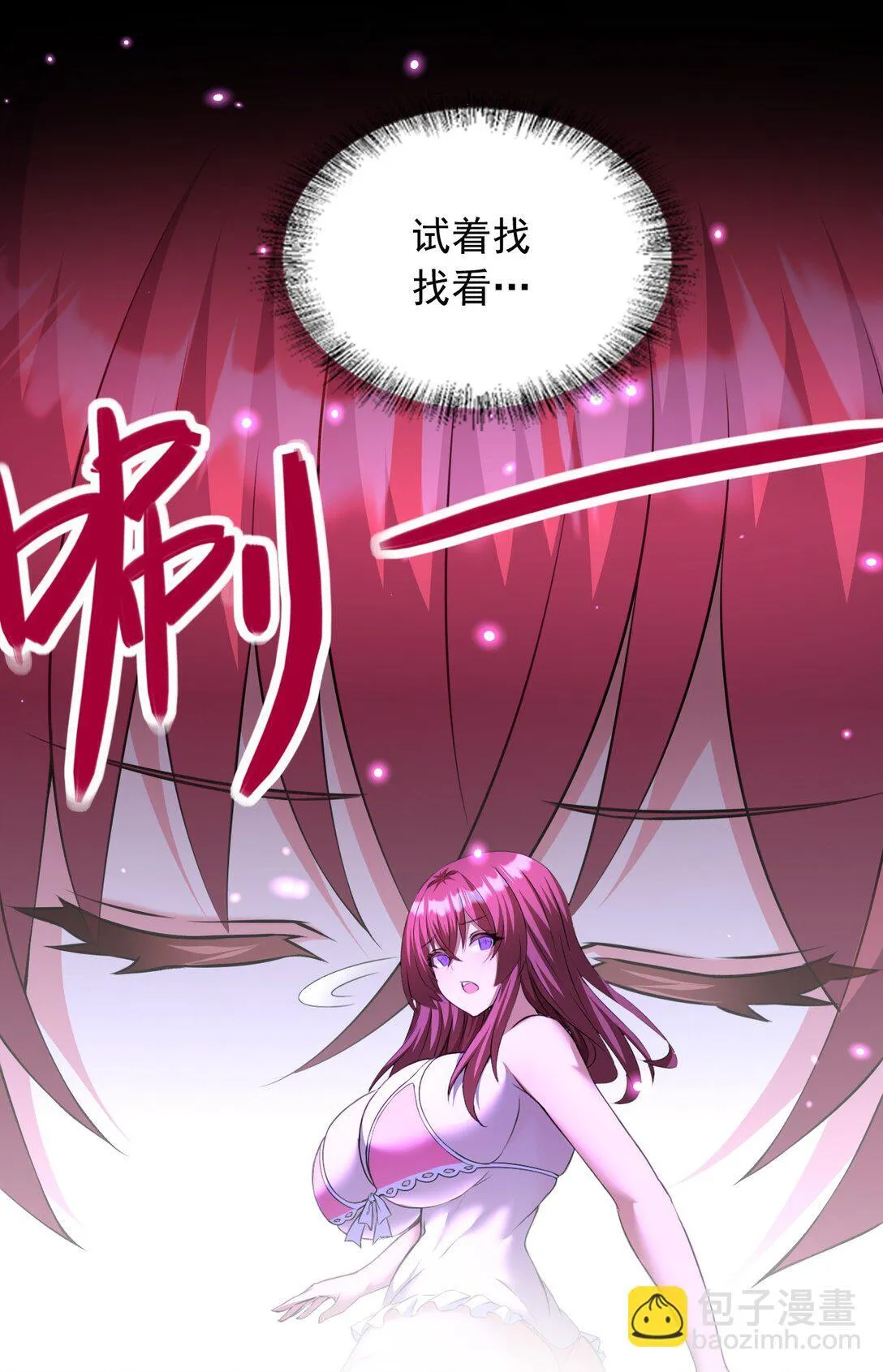 10 在大脑里约会28