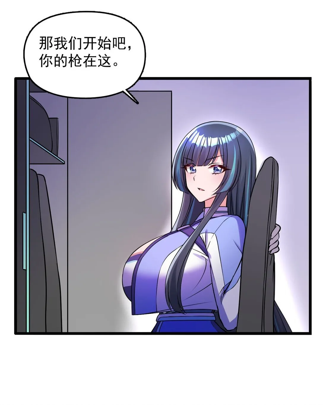 04 你们就这么睡在一起了？！34