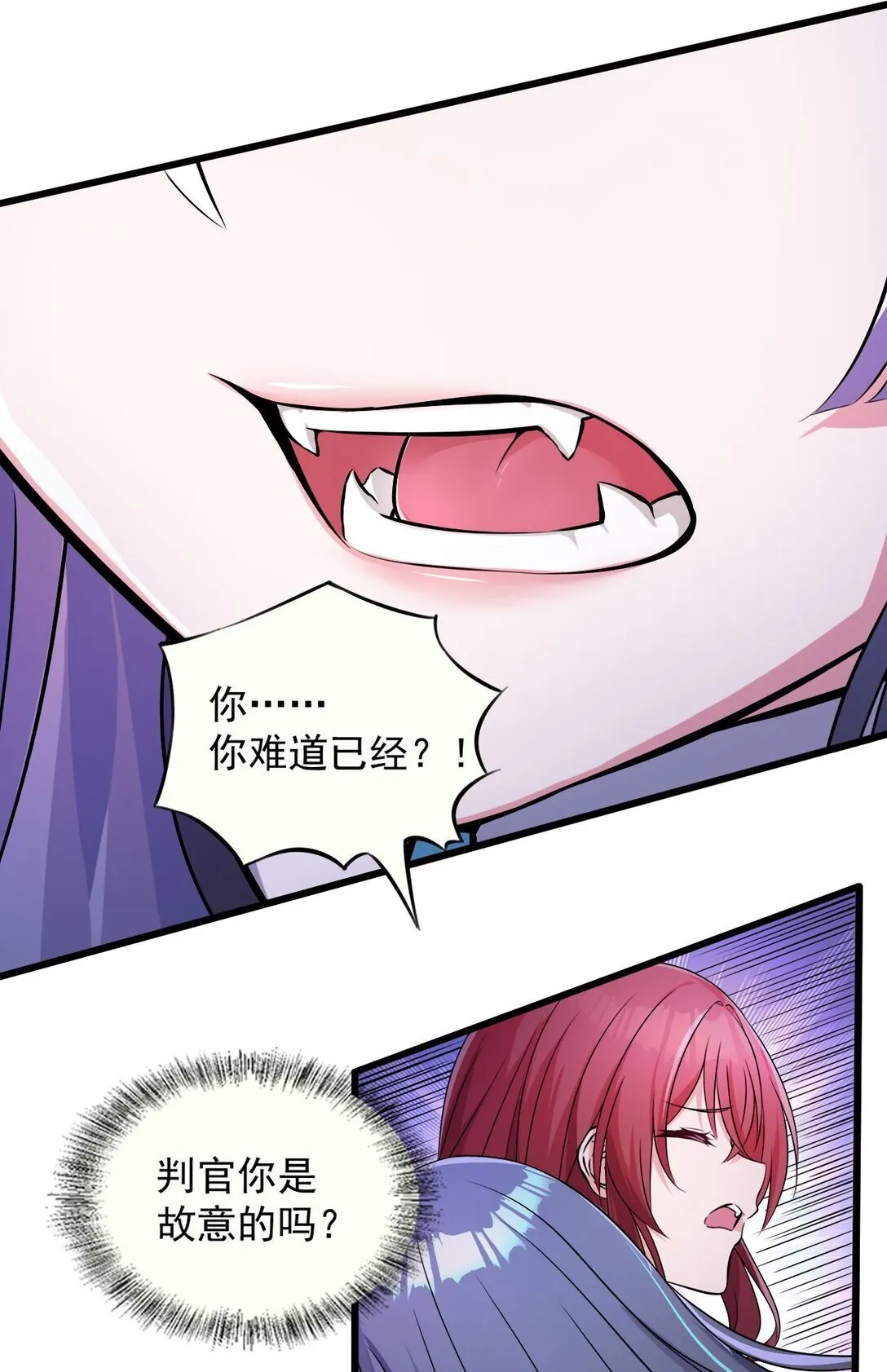 02 不……你别误会！28